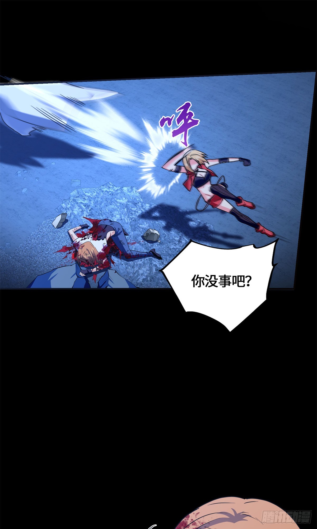 083 前辈你好坑-第85话