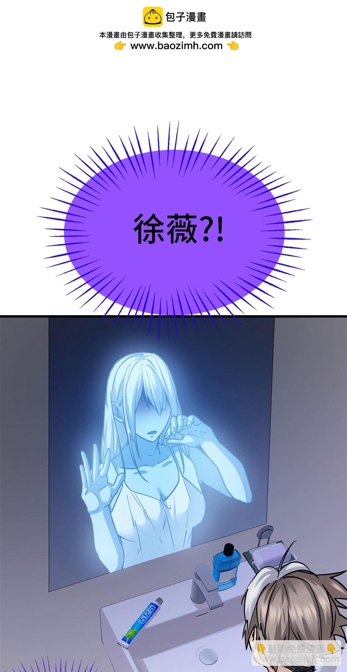 009 以身相许？-第9话