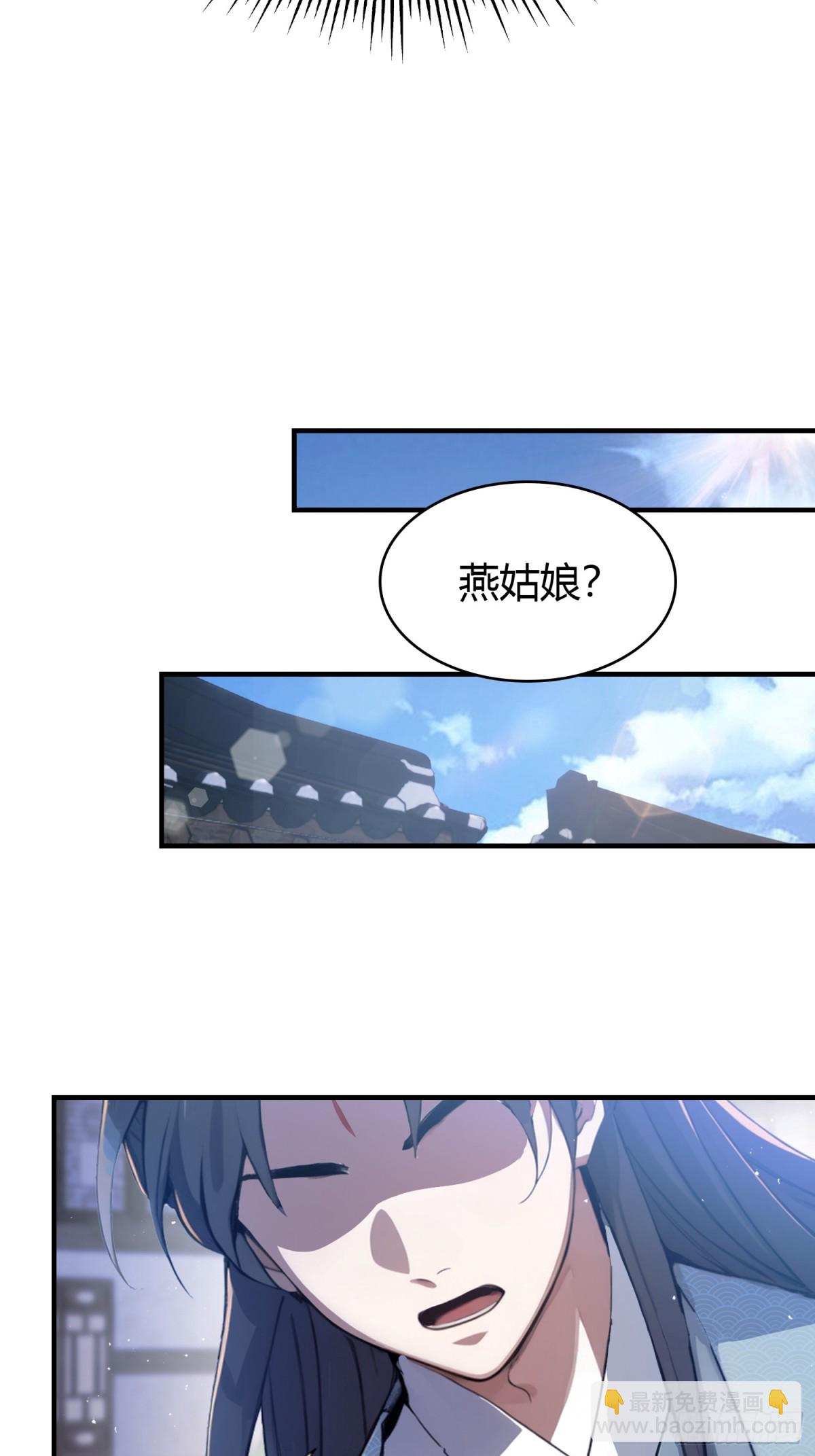 第9话 小池镇出天才了！(1/2)-第9话