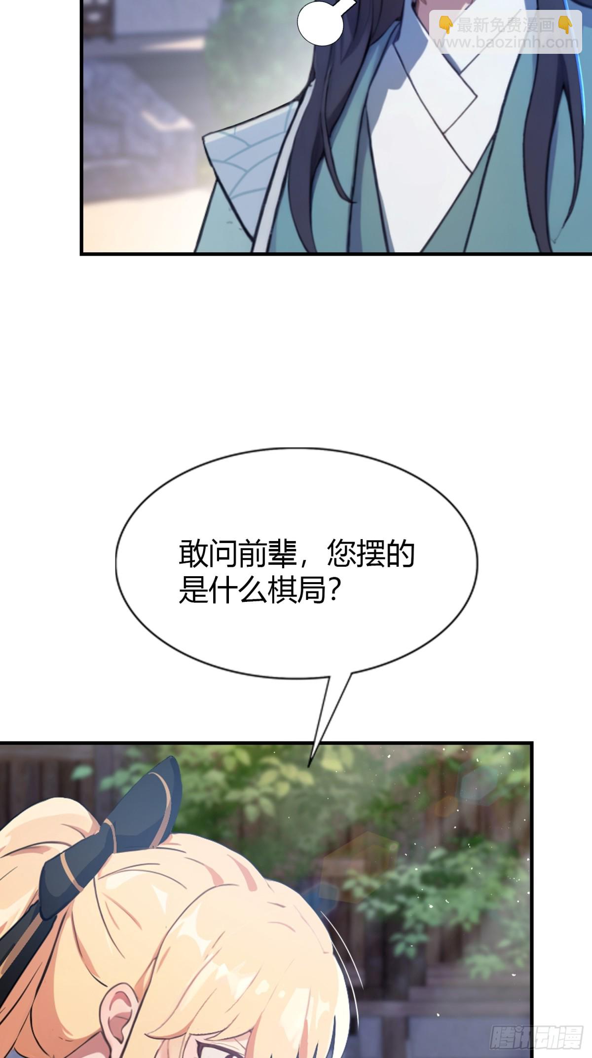 第9话 小池镇出天才了！(1/2)-第9话