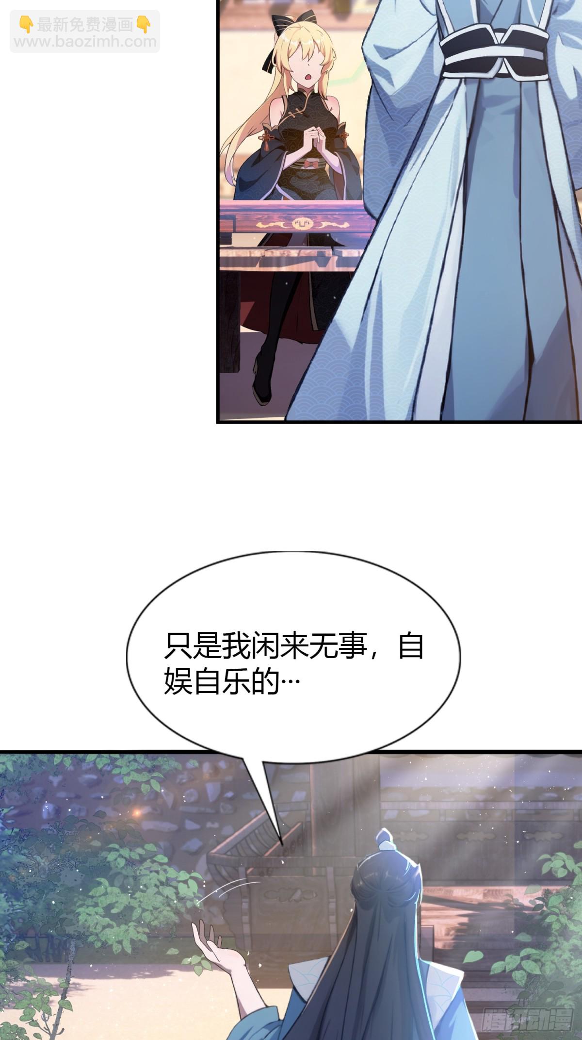 第9话 小池镇出天才了！(1/2)-第9话