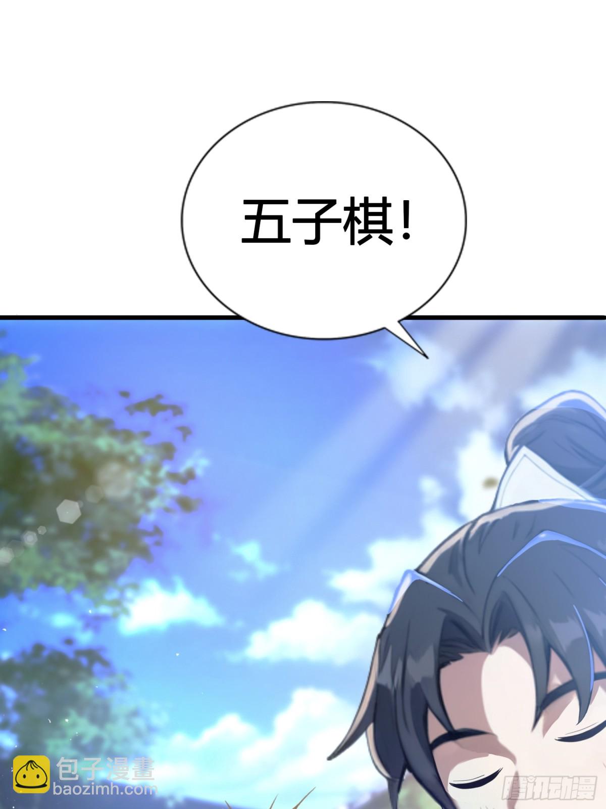 第9话 小池镇出天才了！(1/2)-第9话