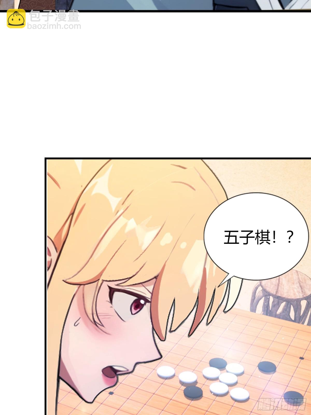 第9话 小池镇出天才了！(1/2)-第9话