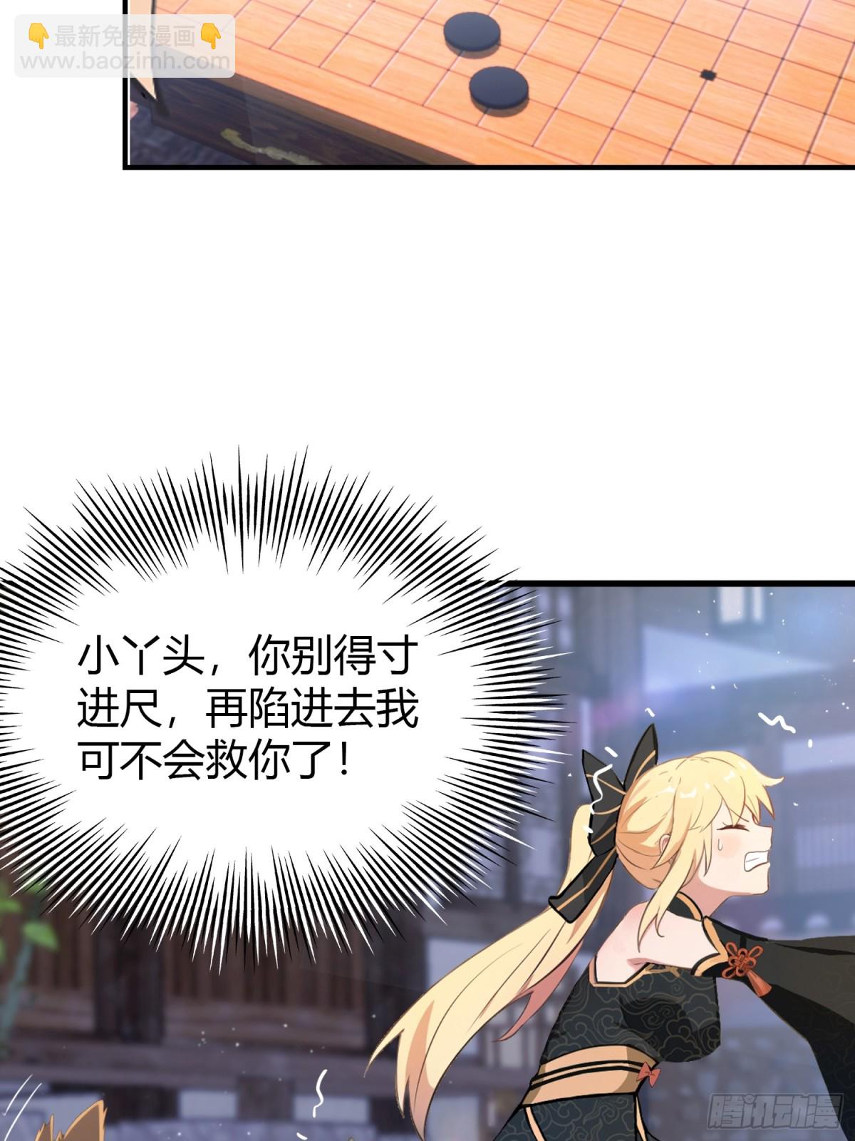 第9话 小池镇出天才了！(1/2)-第9话