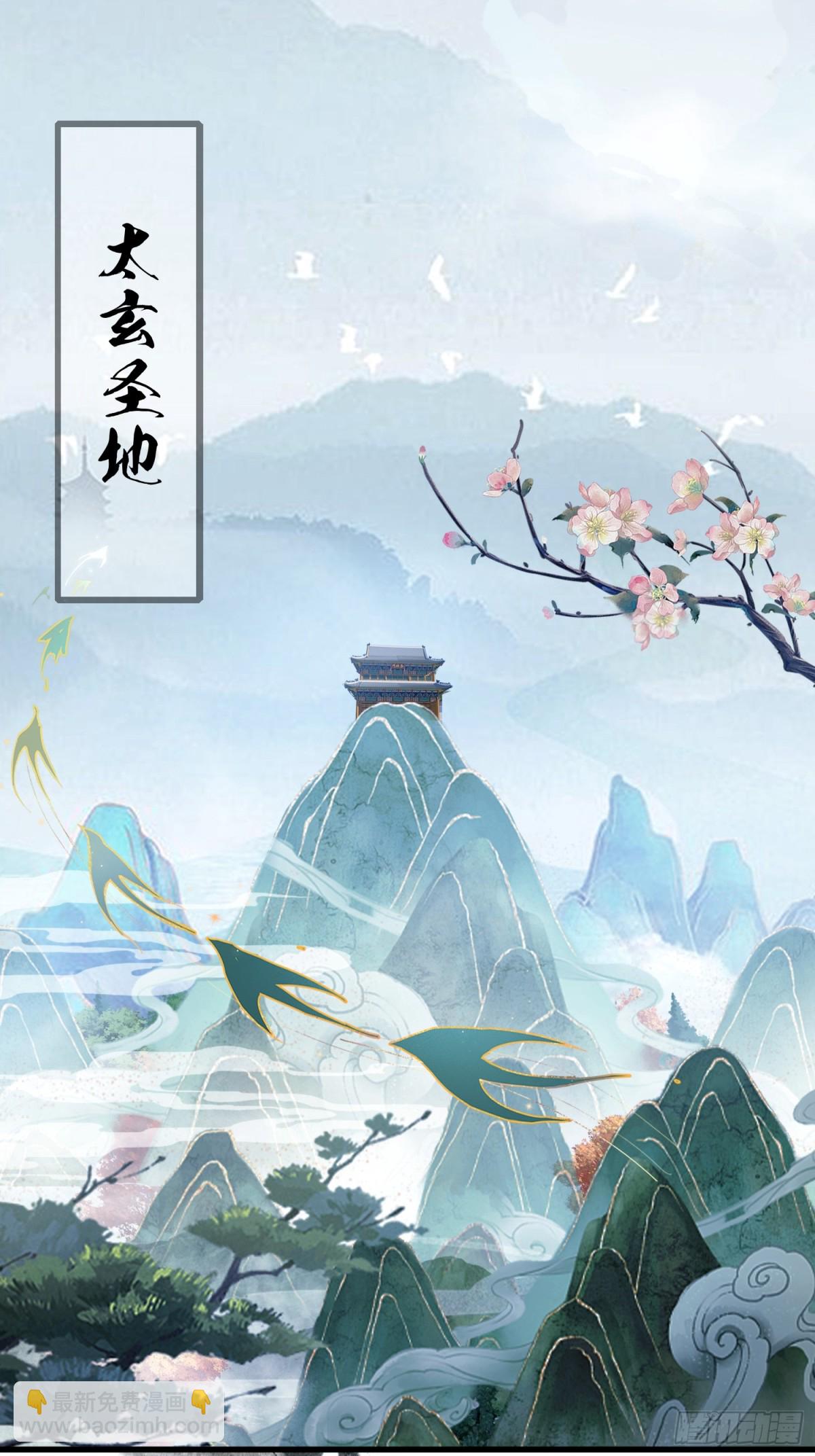 第9话 小池镇出天才了！(1/2)-第9话