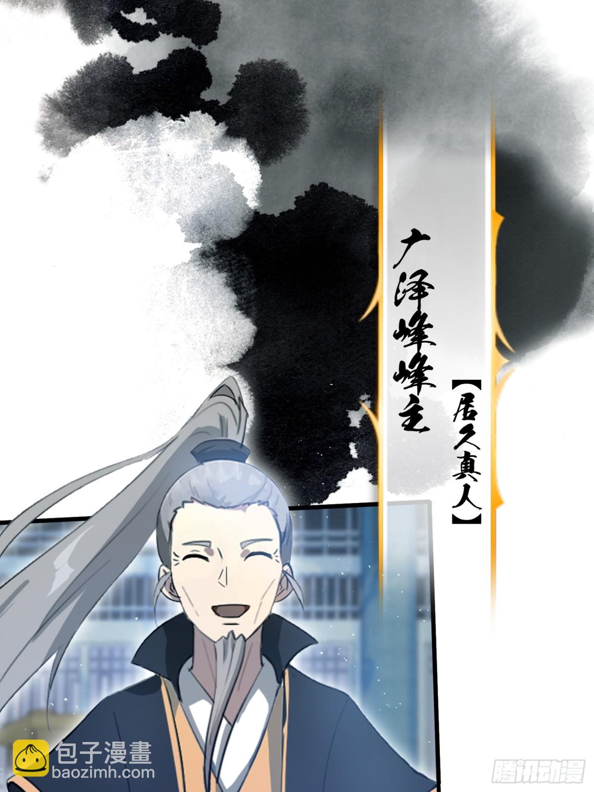 第9话 小池镇出天才了！(1/2)-第9话