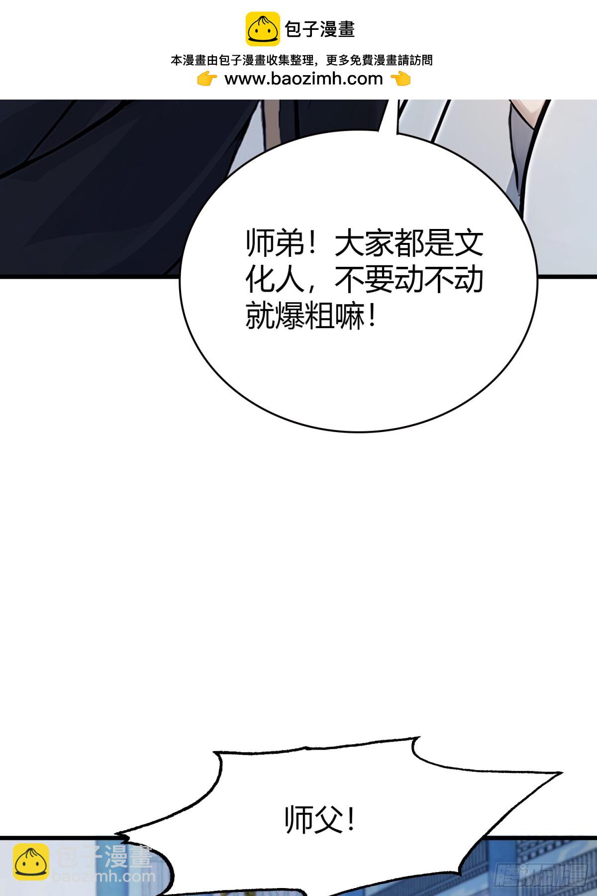 第9话 小池镇出天才了！(1/2)-第9话