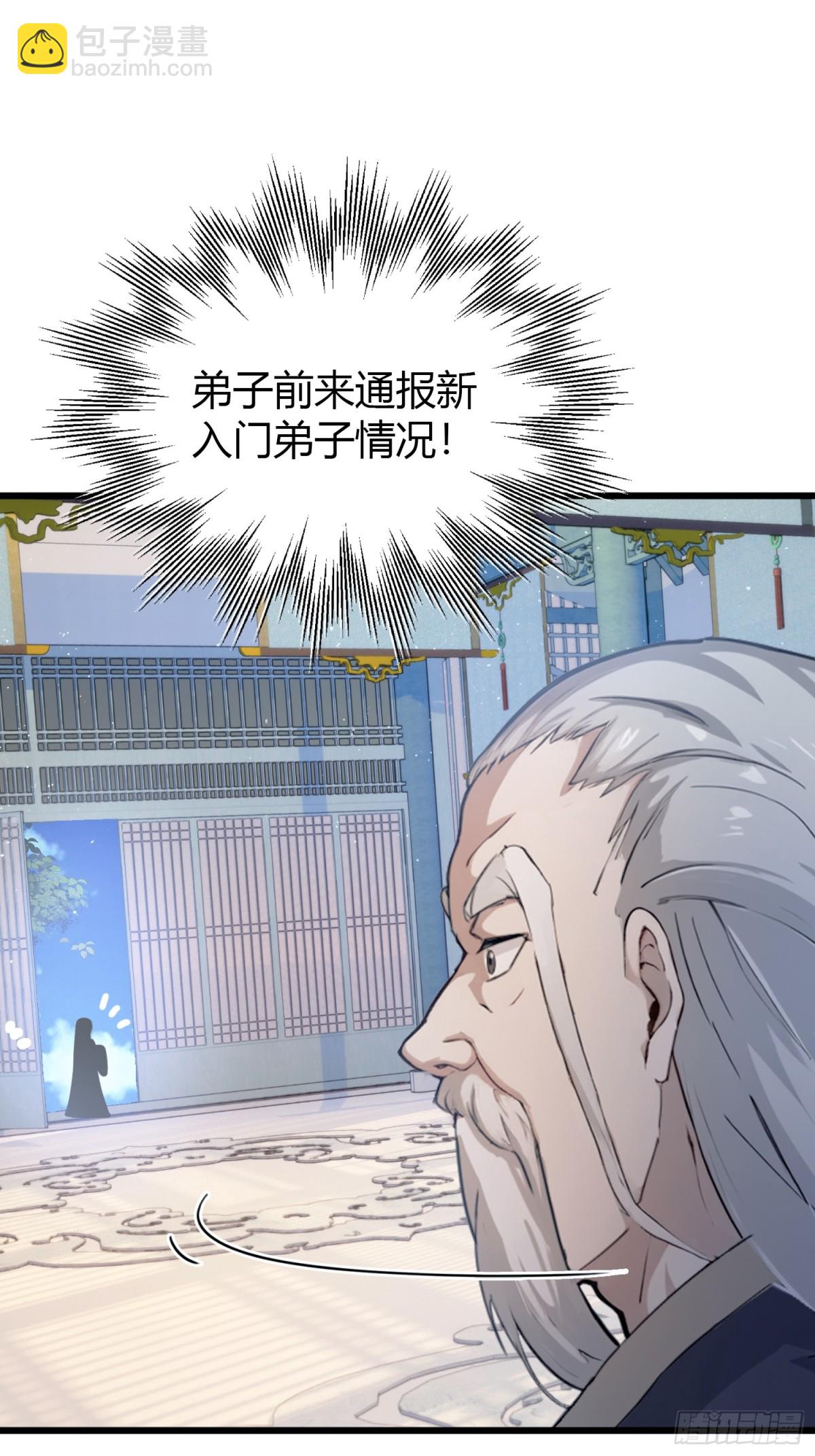 第9话 小池镇出天才了！(1/2)-第9话