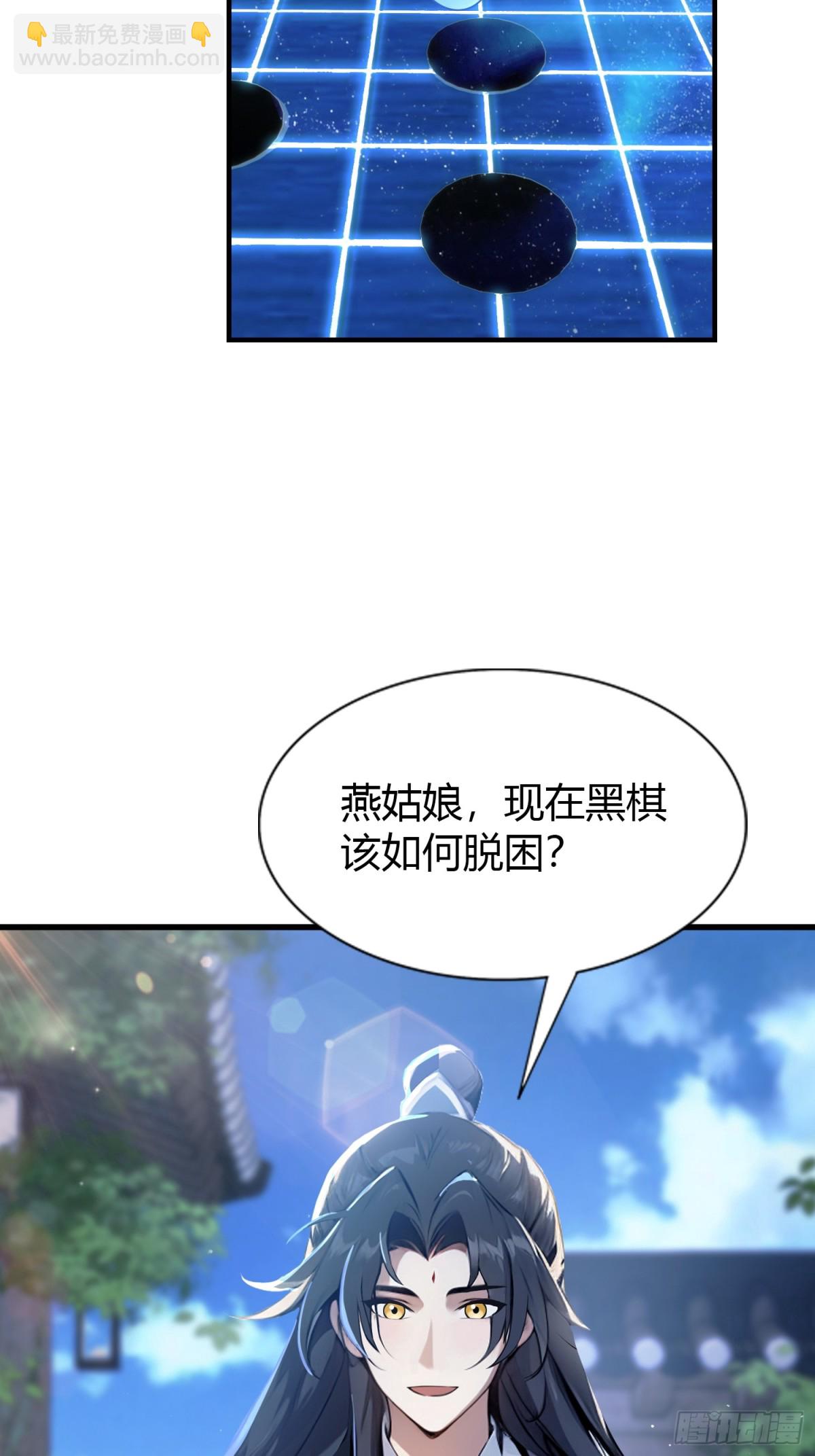 第9话 小池镇出天才了！(1/2)-第9话
