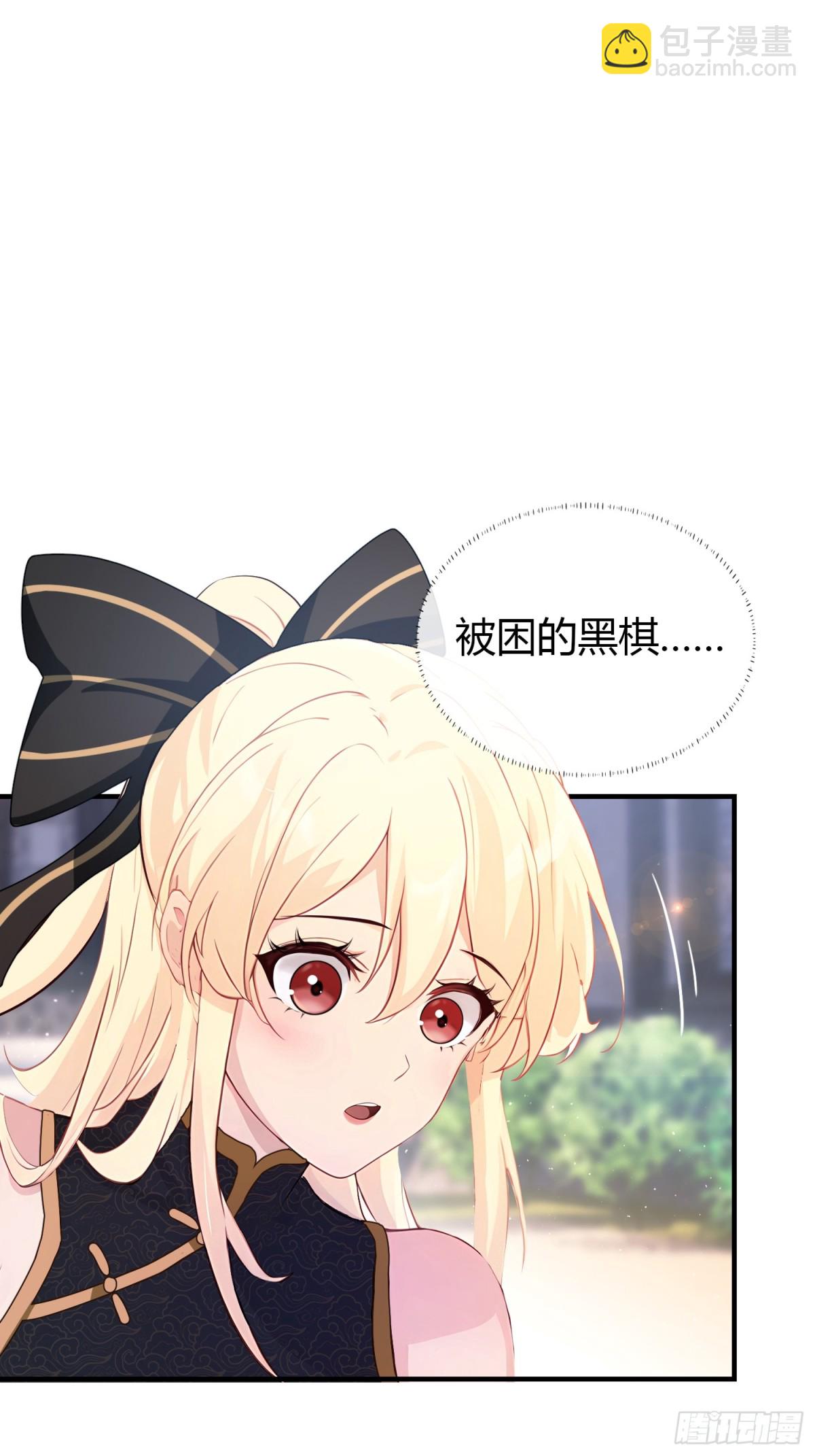 第9话 小池镇出天才了！(1/2)-第9话