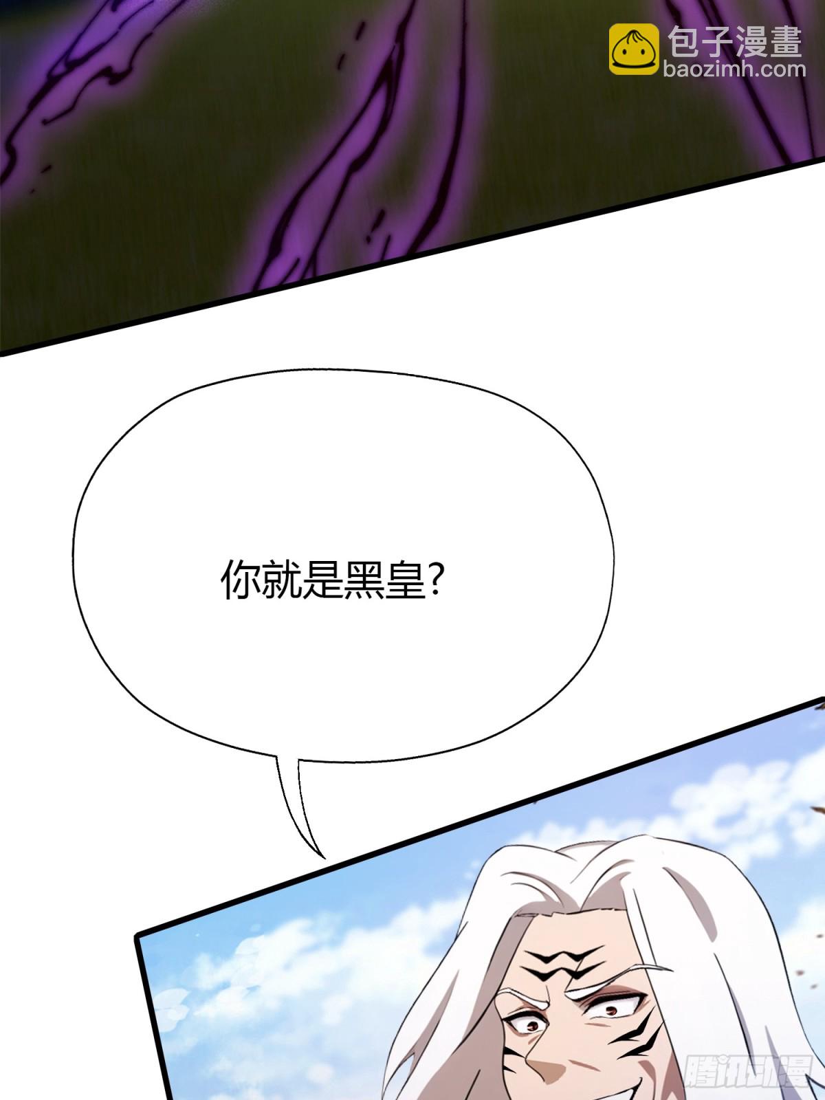 第99话 你惹错人了！(1/2)-第99话