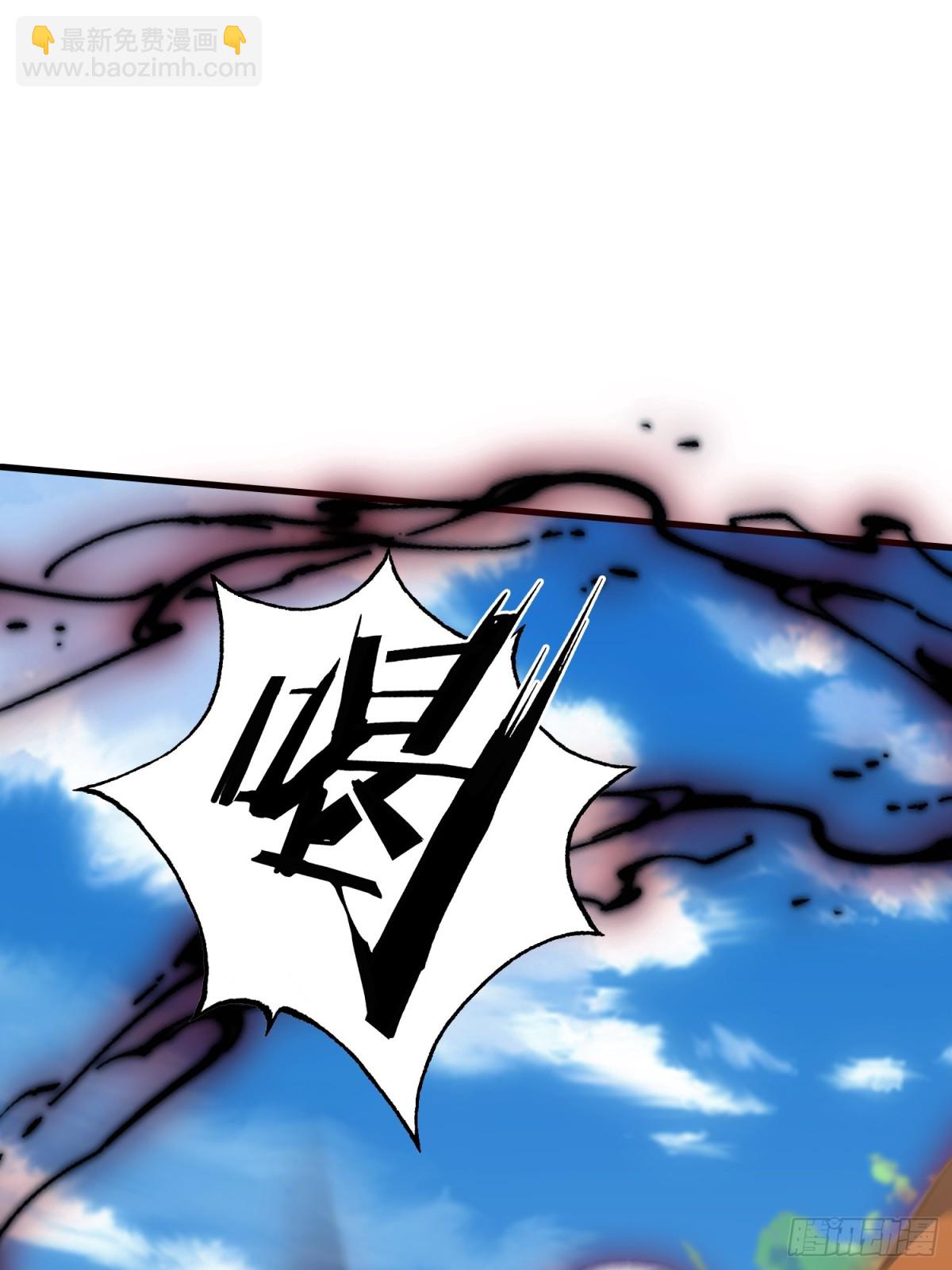 第99话 你惹错人了！(1/2)-第99话
