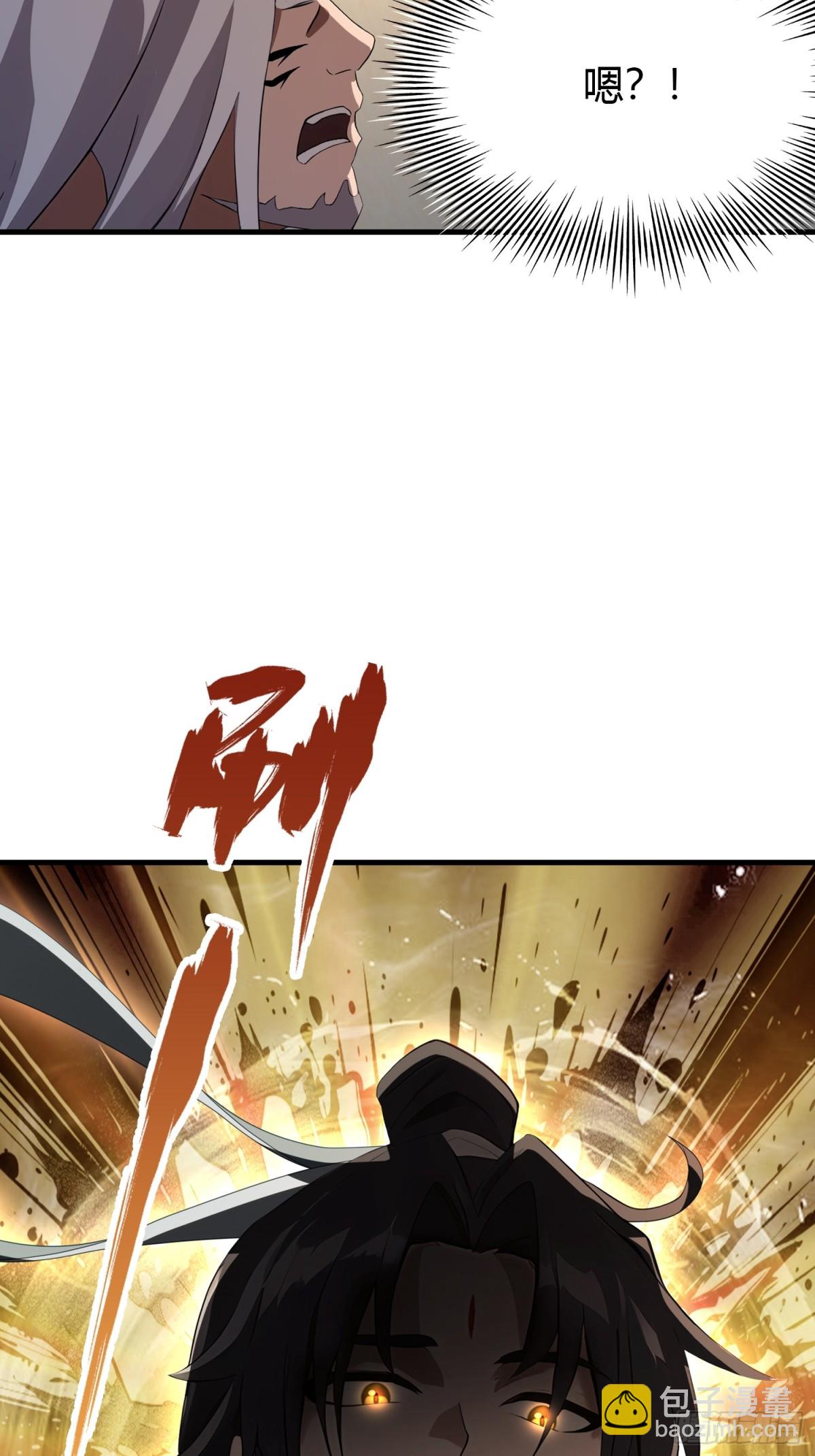 第99话 你惹错人了！(1/2)-第99话