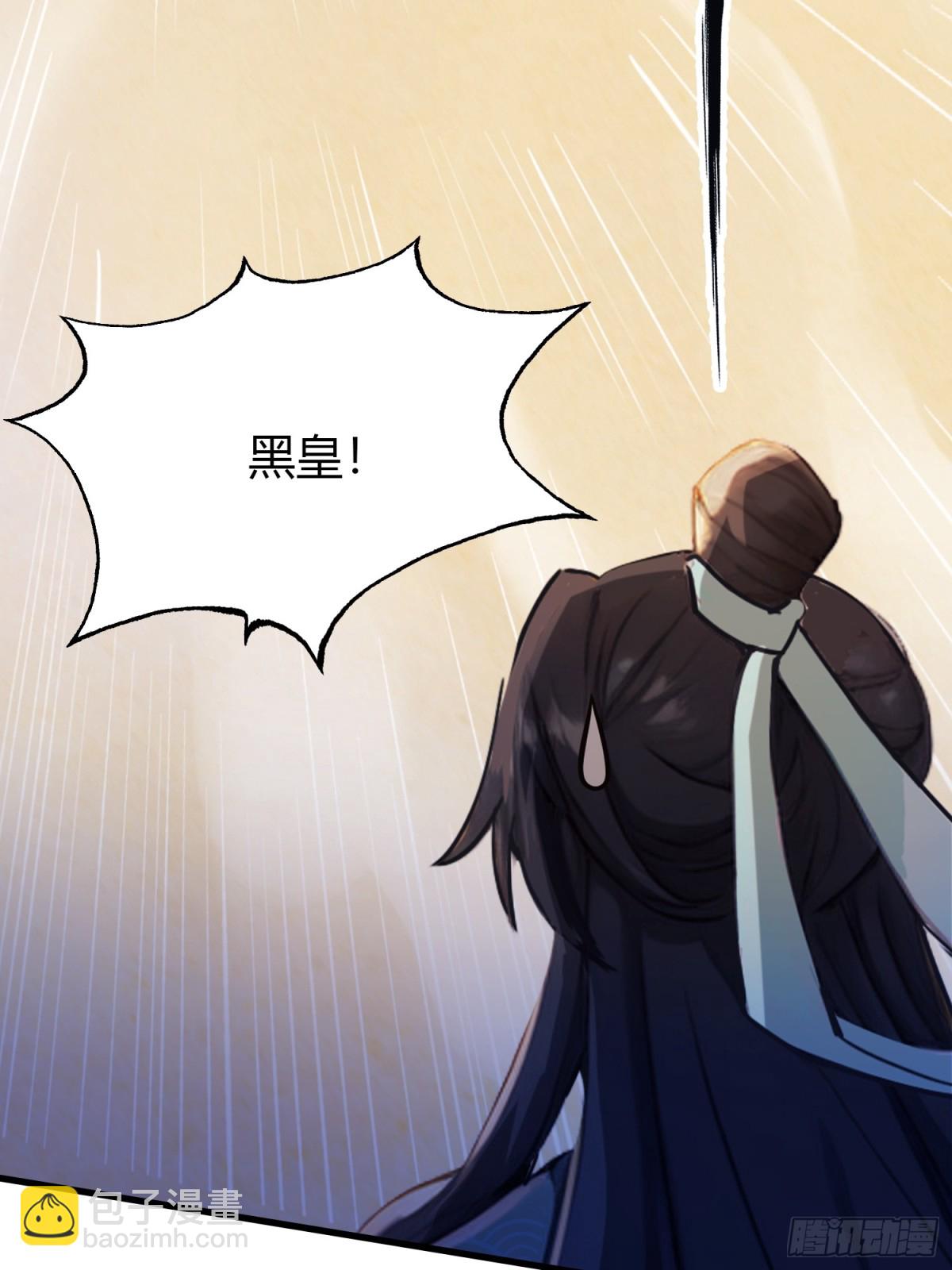 第99话 你惹错人了！(1/2)-第99话