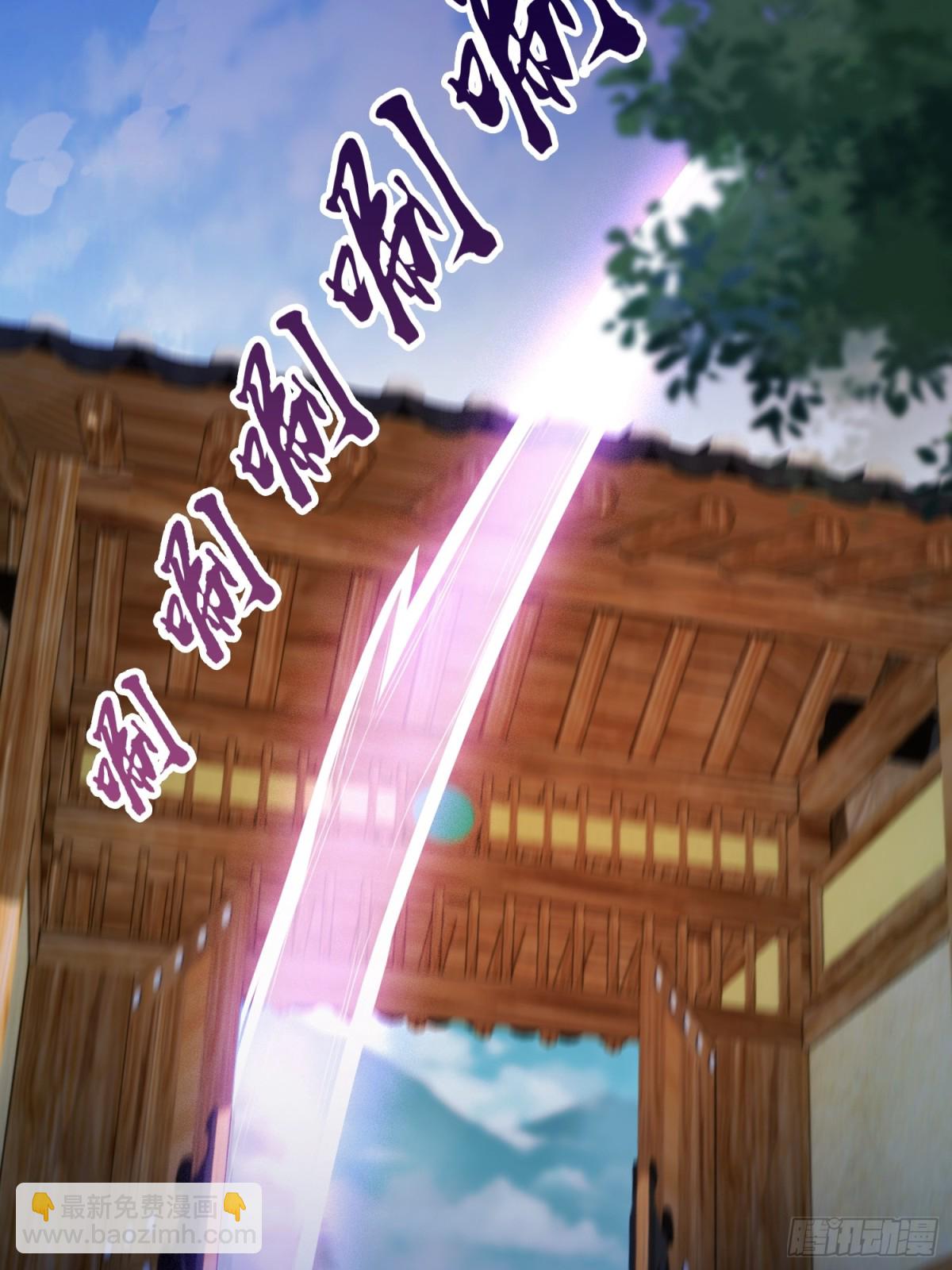 第99话 你惹错人了！(1/2)-第99话