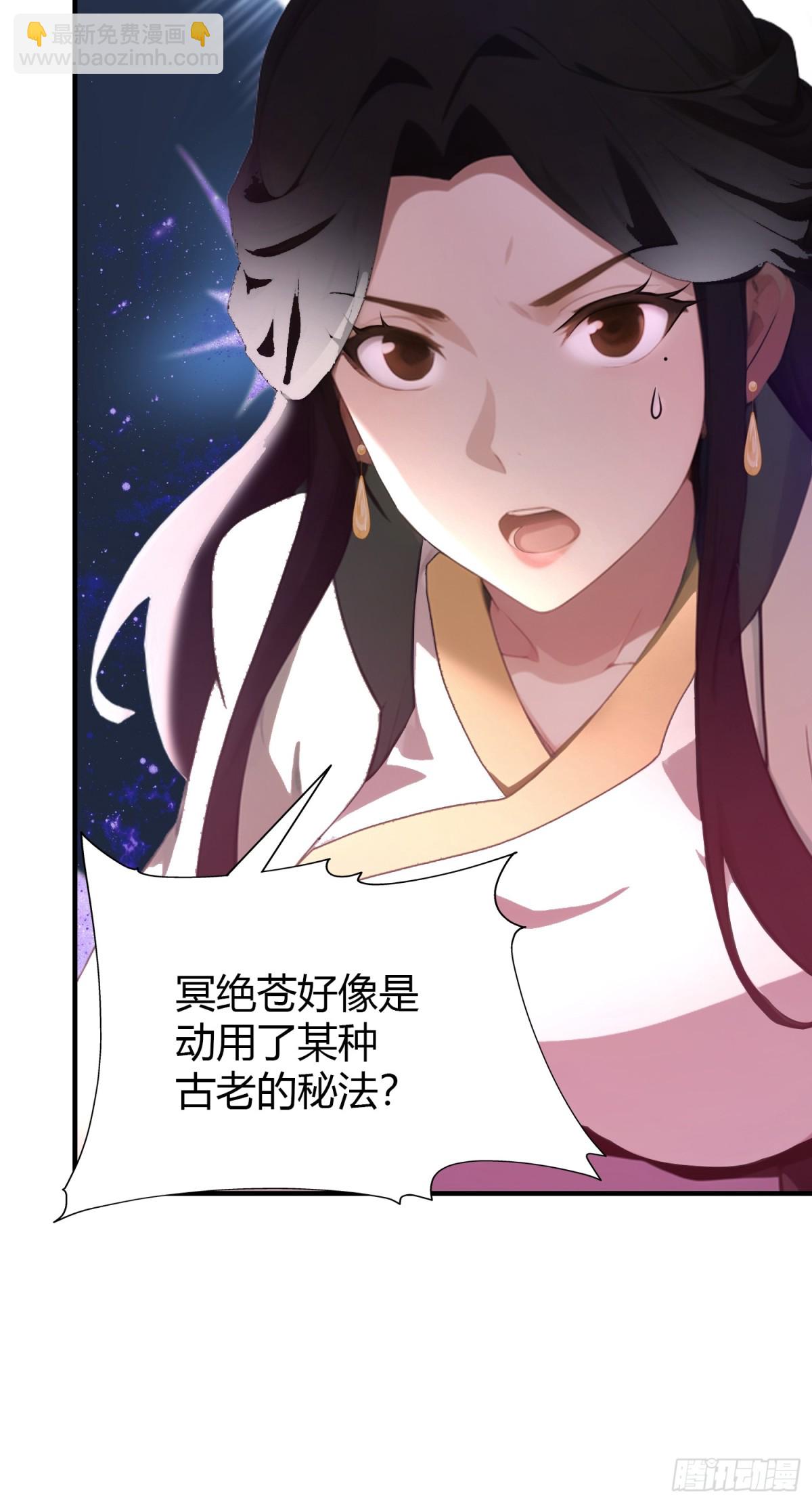 第101话 你还真是个天才！-第101话