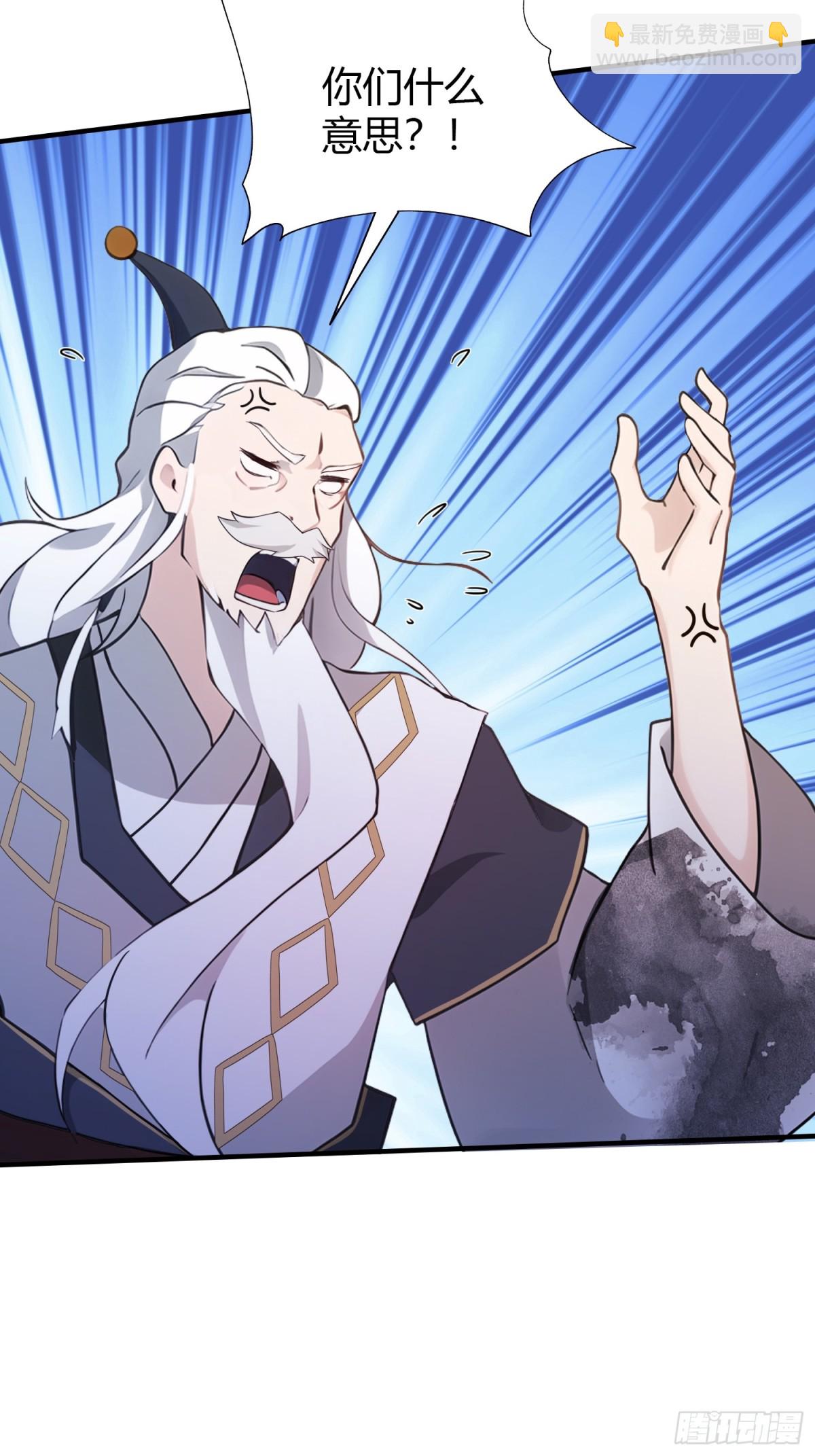 第101话 你还真是个天才！-第101话