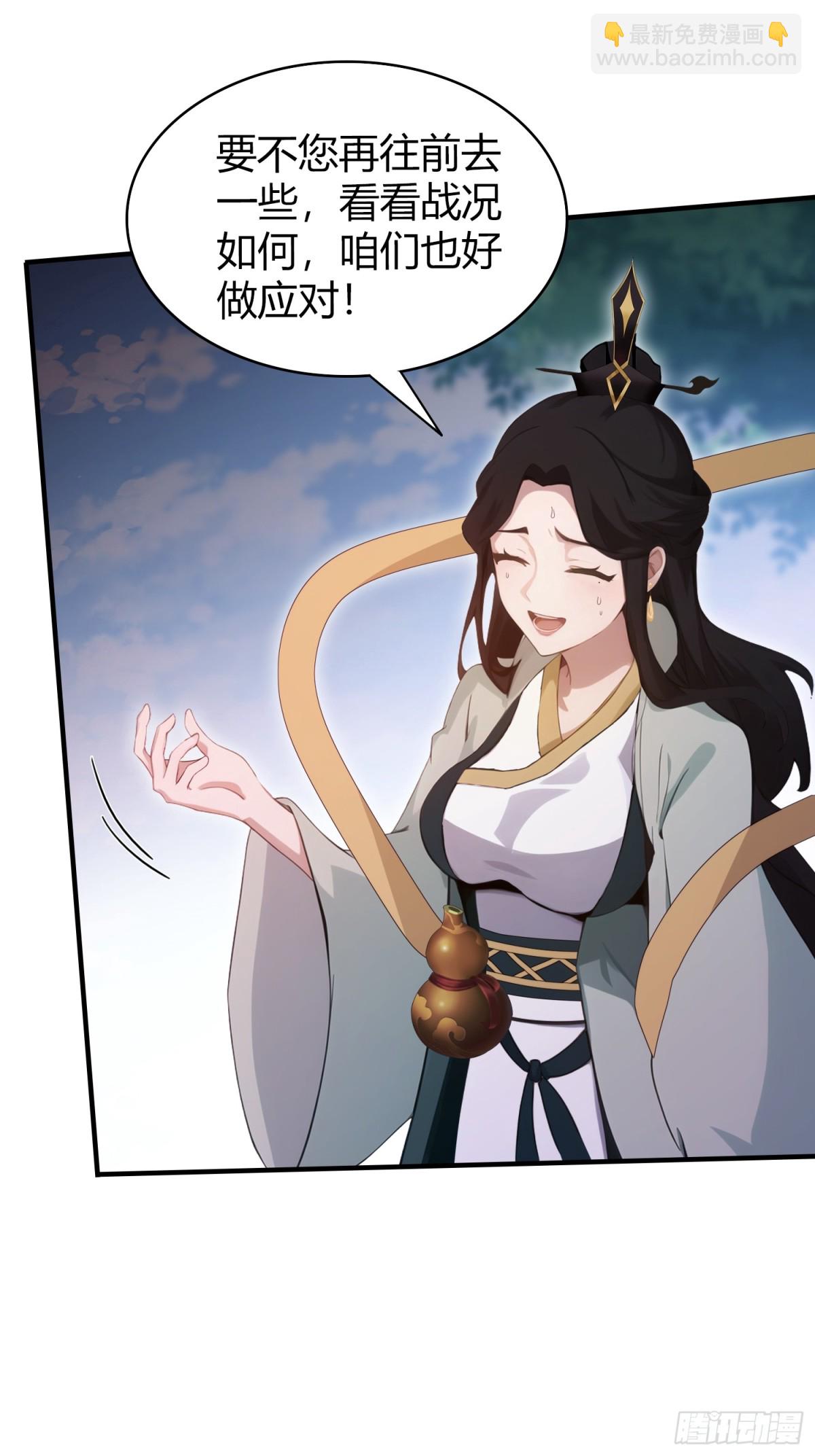 第101话 你还真是个天才！-第101话