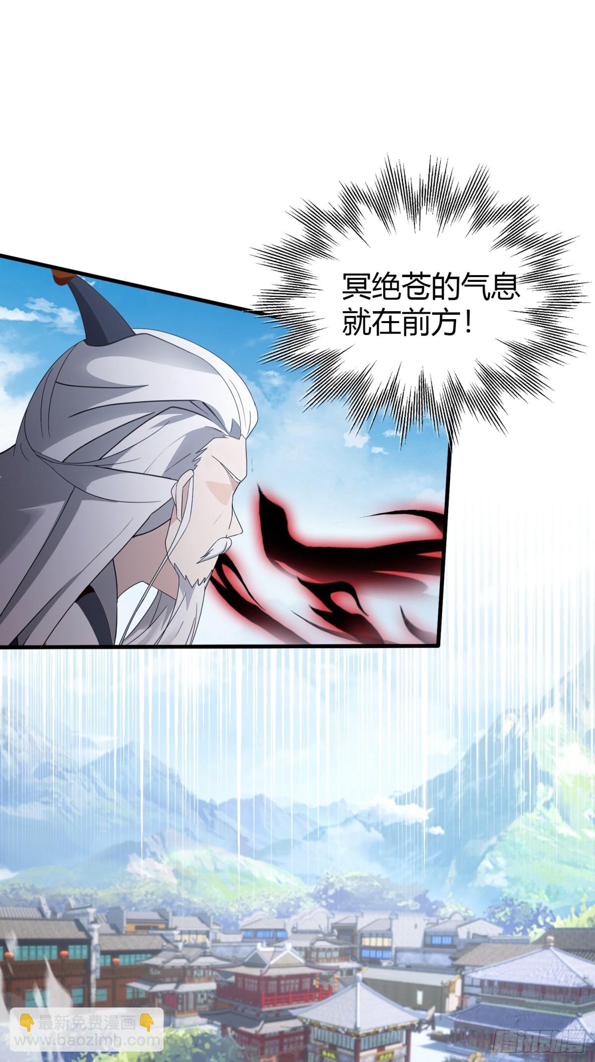 第101话 你还真是个天才！-第101话