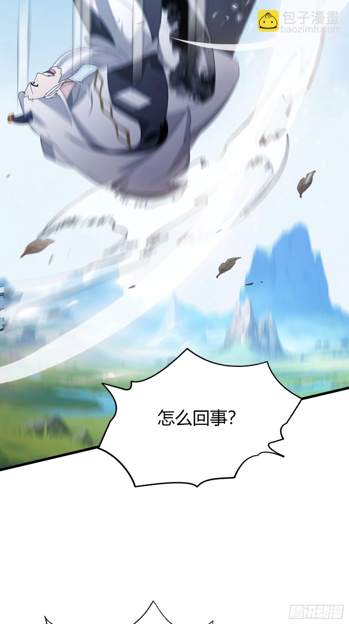 第101话 你还真是个天才！-第101话