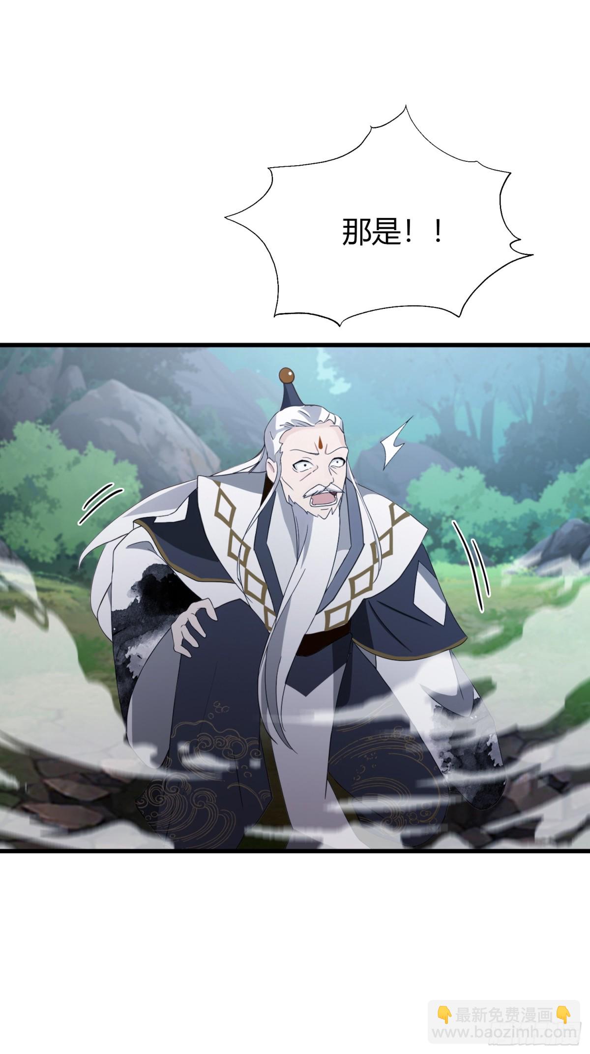 第101话 你还真是个天才！-第101话