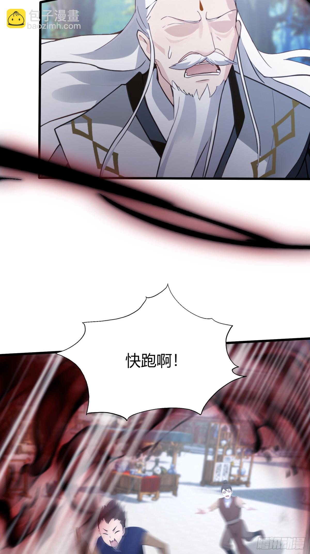 第101话 你还真是个天才！-第101话