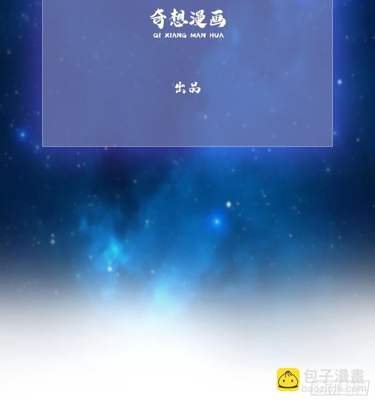 第101话 你还真是个天才！-第101话