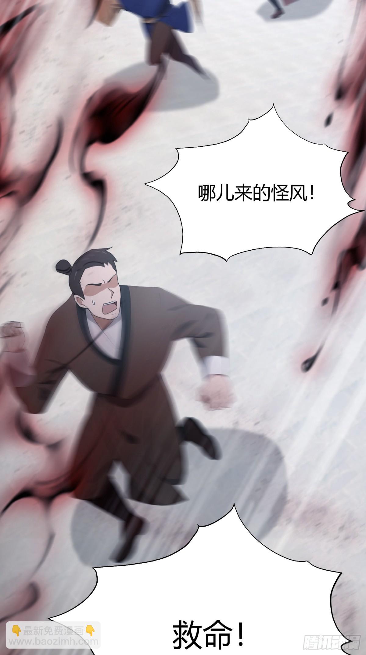 第101话 你还真是个天才！-第101话