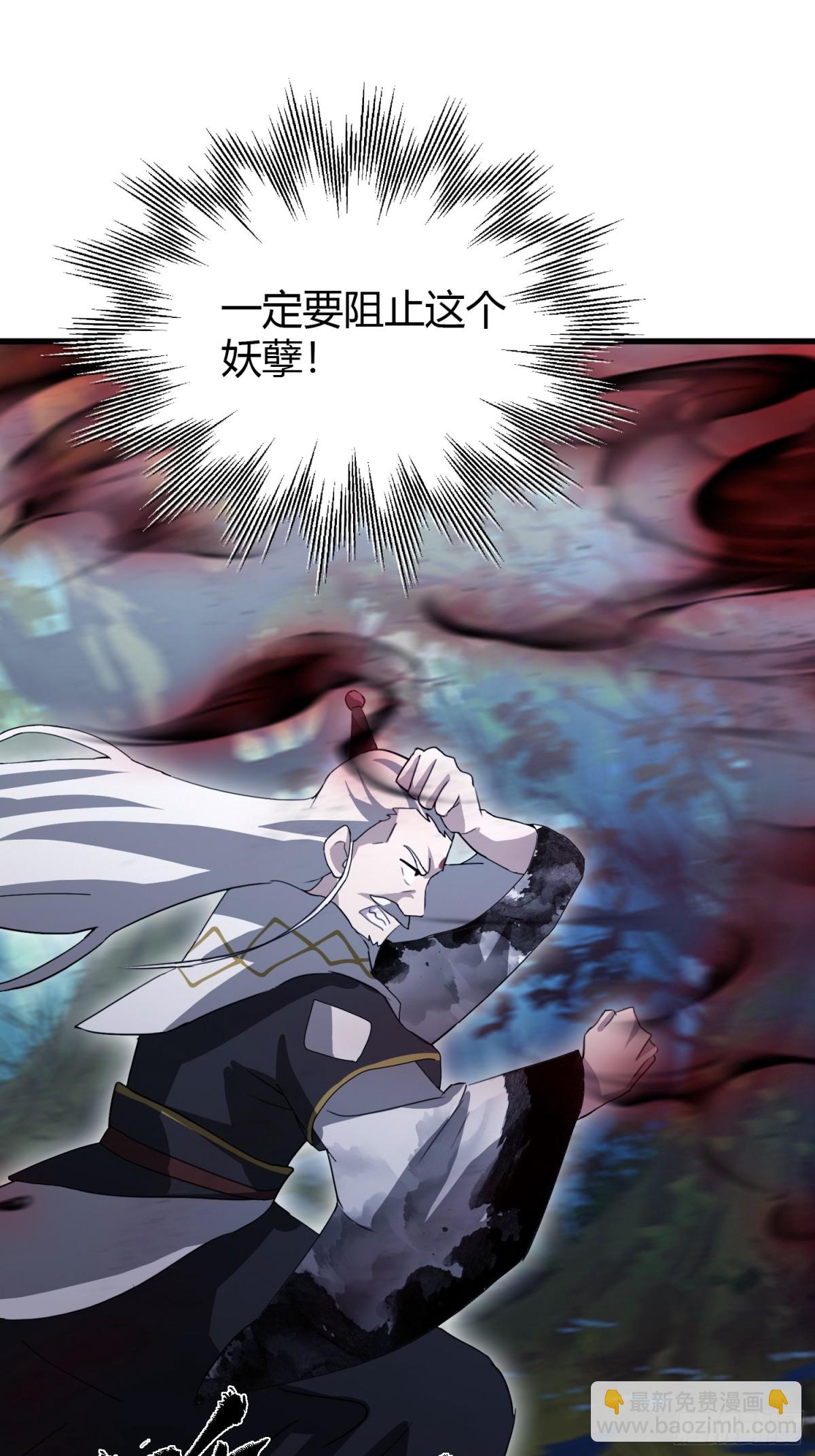 第101话 你还真是个天才！-第101话