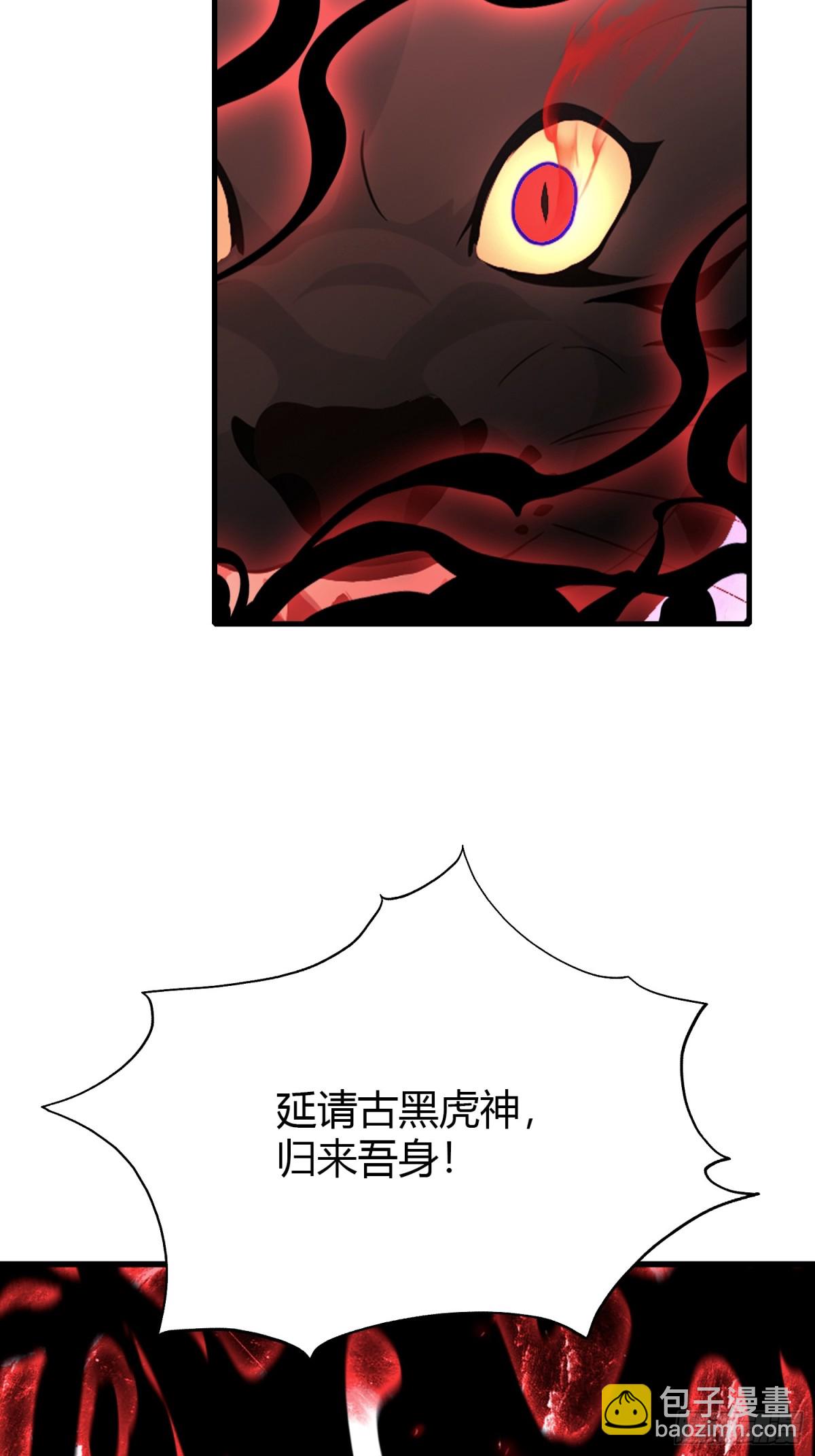 第101话 你还真是个天才！-第101话