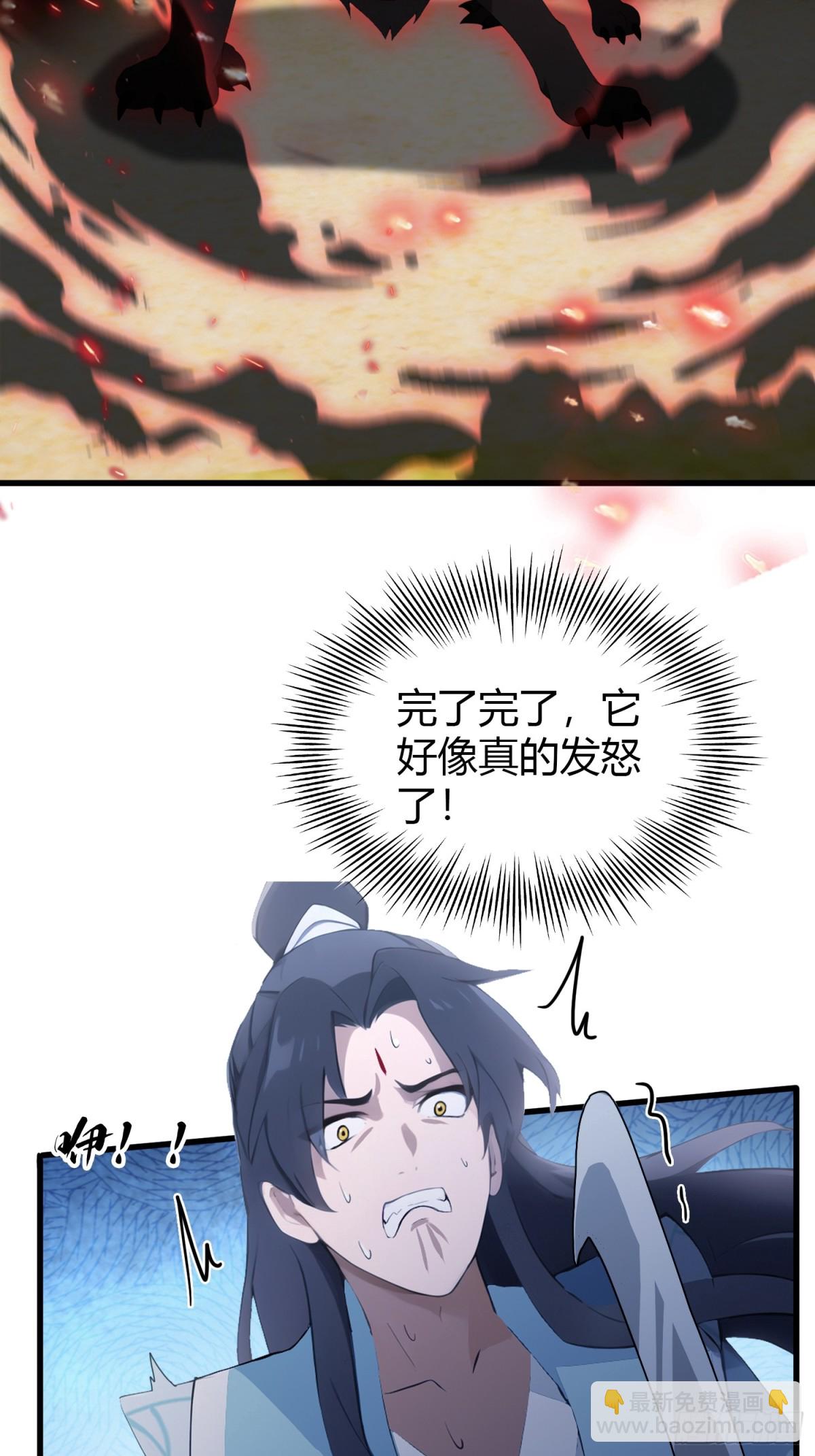 第101话 你还真是个天才！-第101话