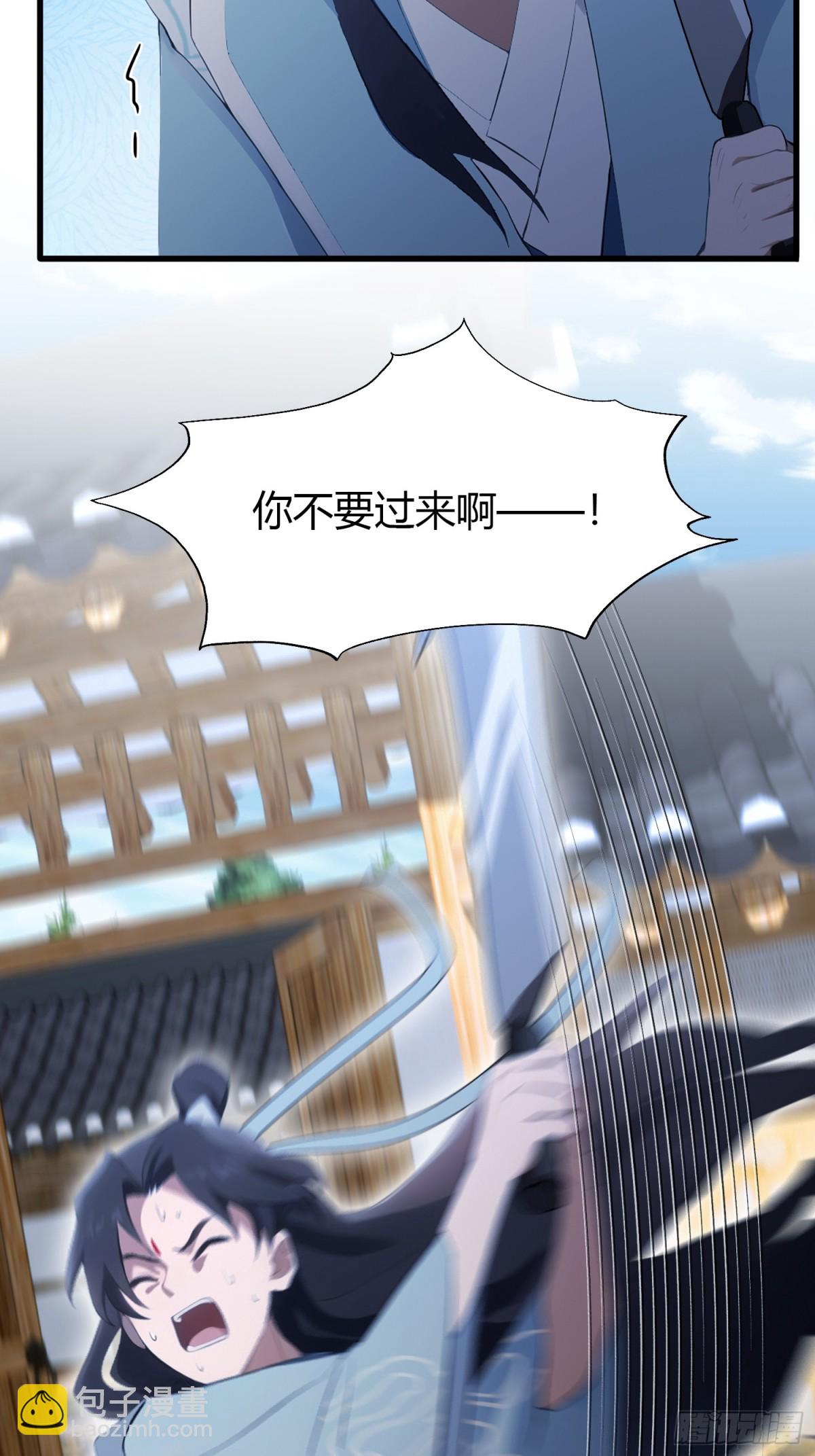 第101话 你还真是个天才！-第101话