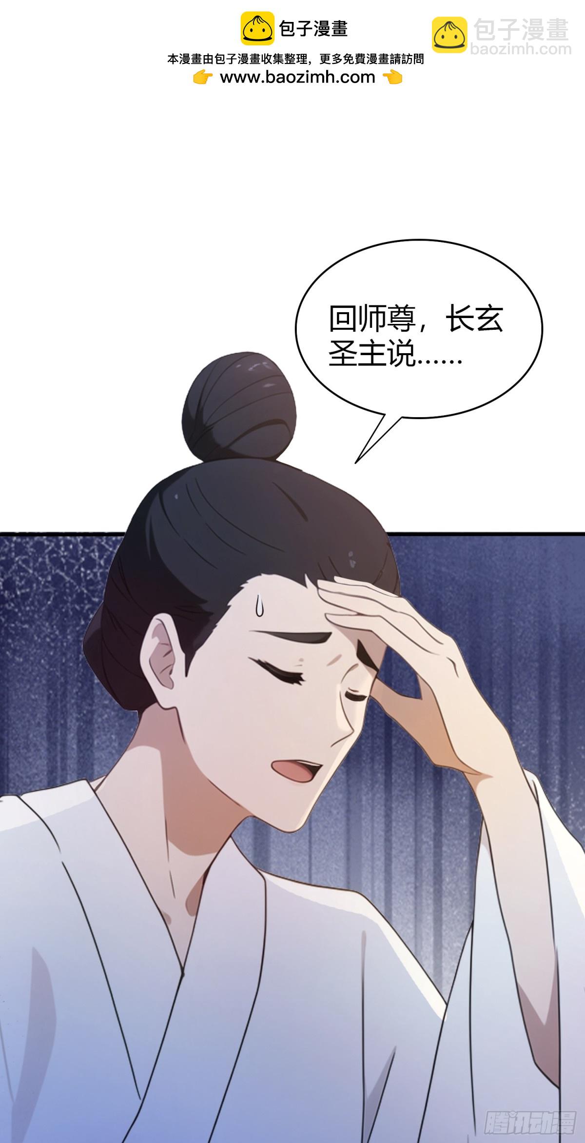 第101话 你还真是个天才！-第101话
