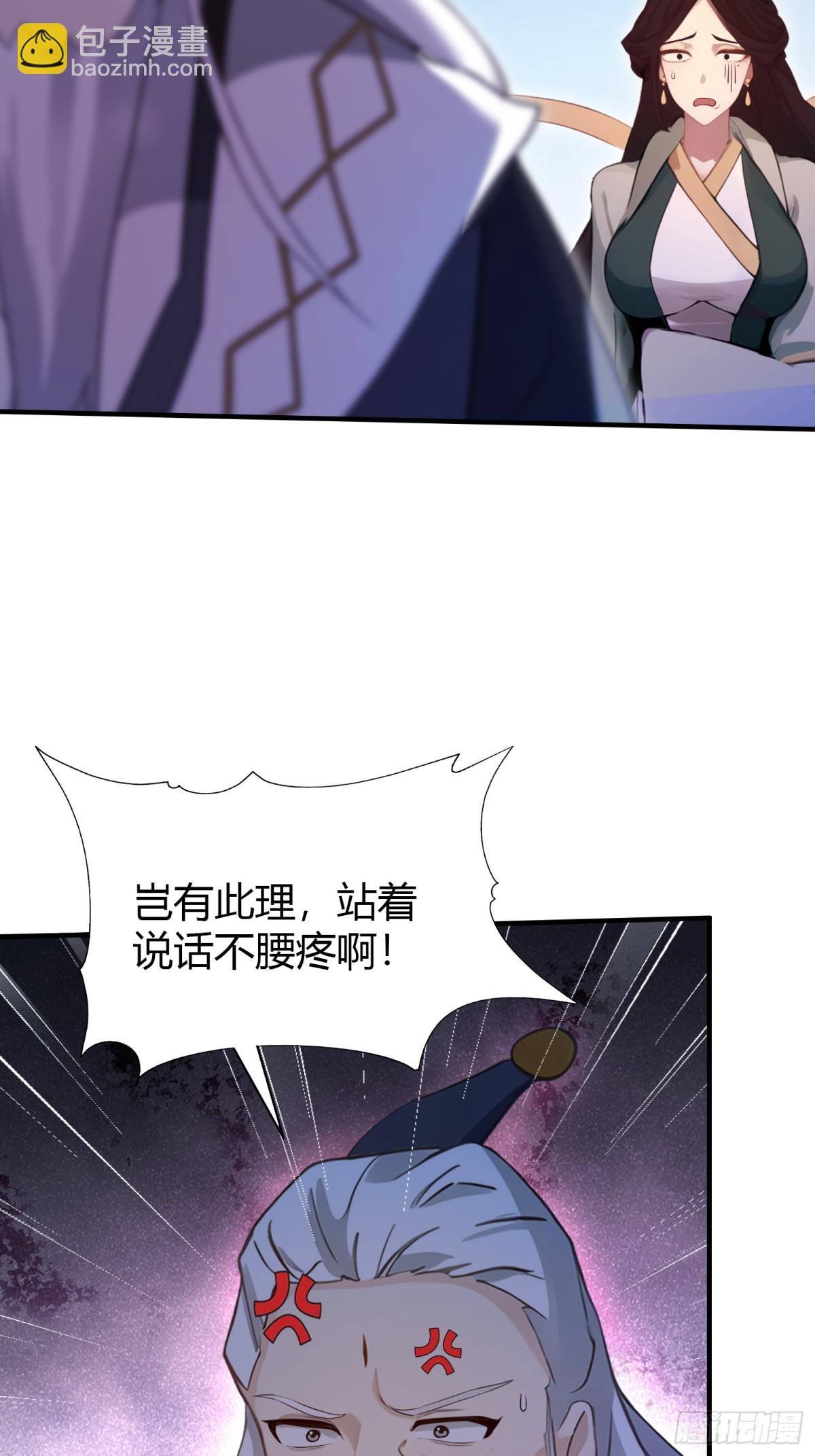 第101话 你还真是个天才！-第101话