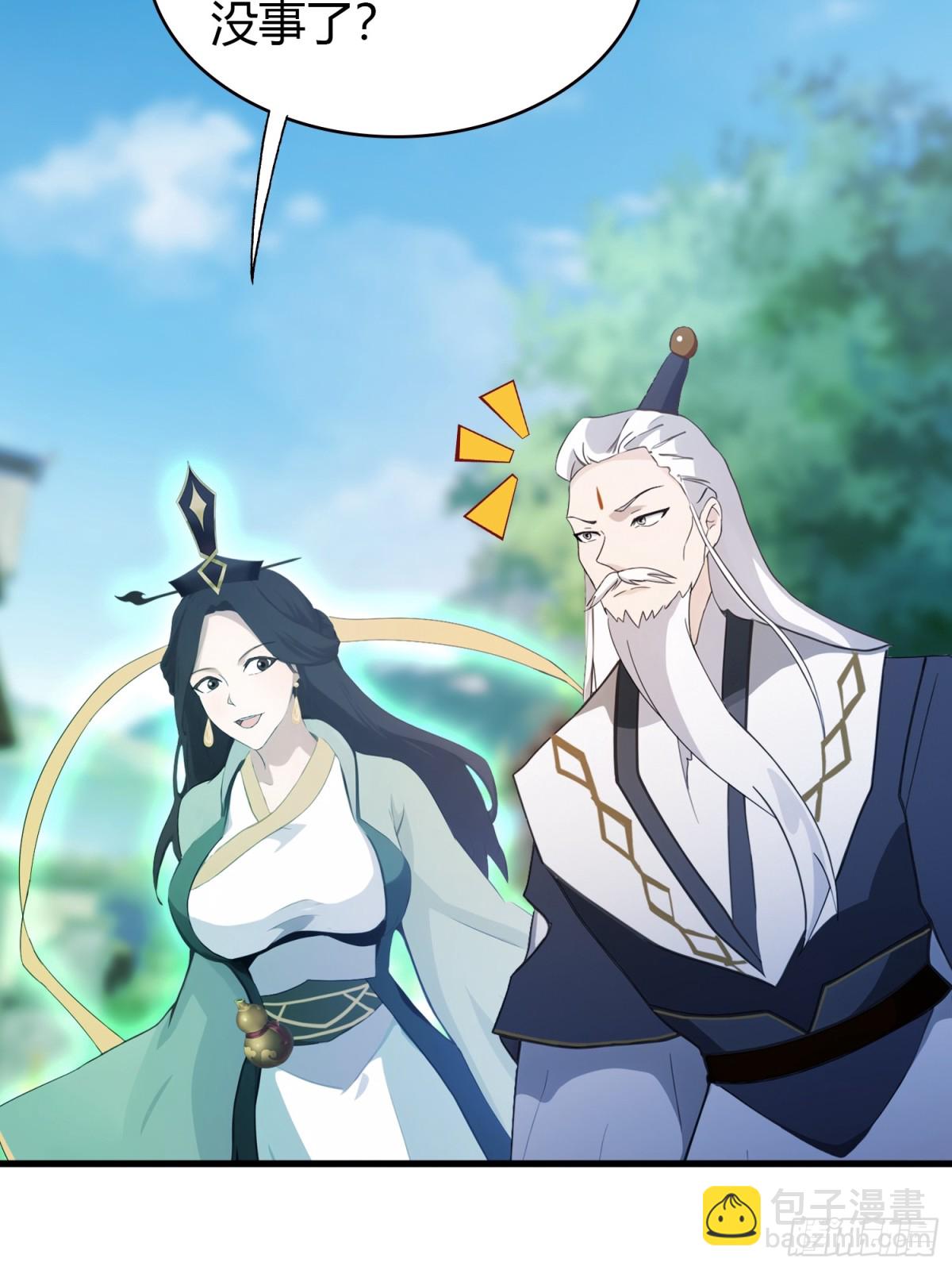 第103话 你就是我的主人了！-第103话
