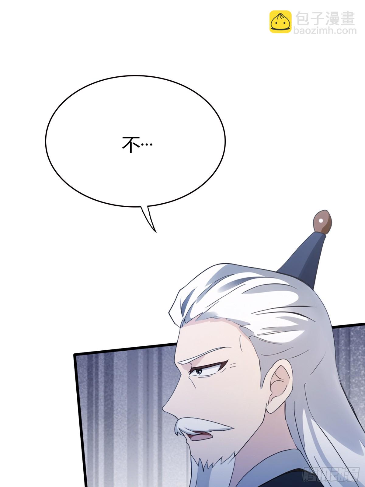 第103话 你就是我的主人了！-第103话
