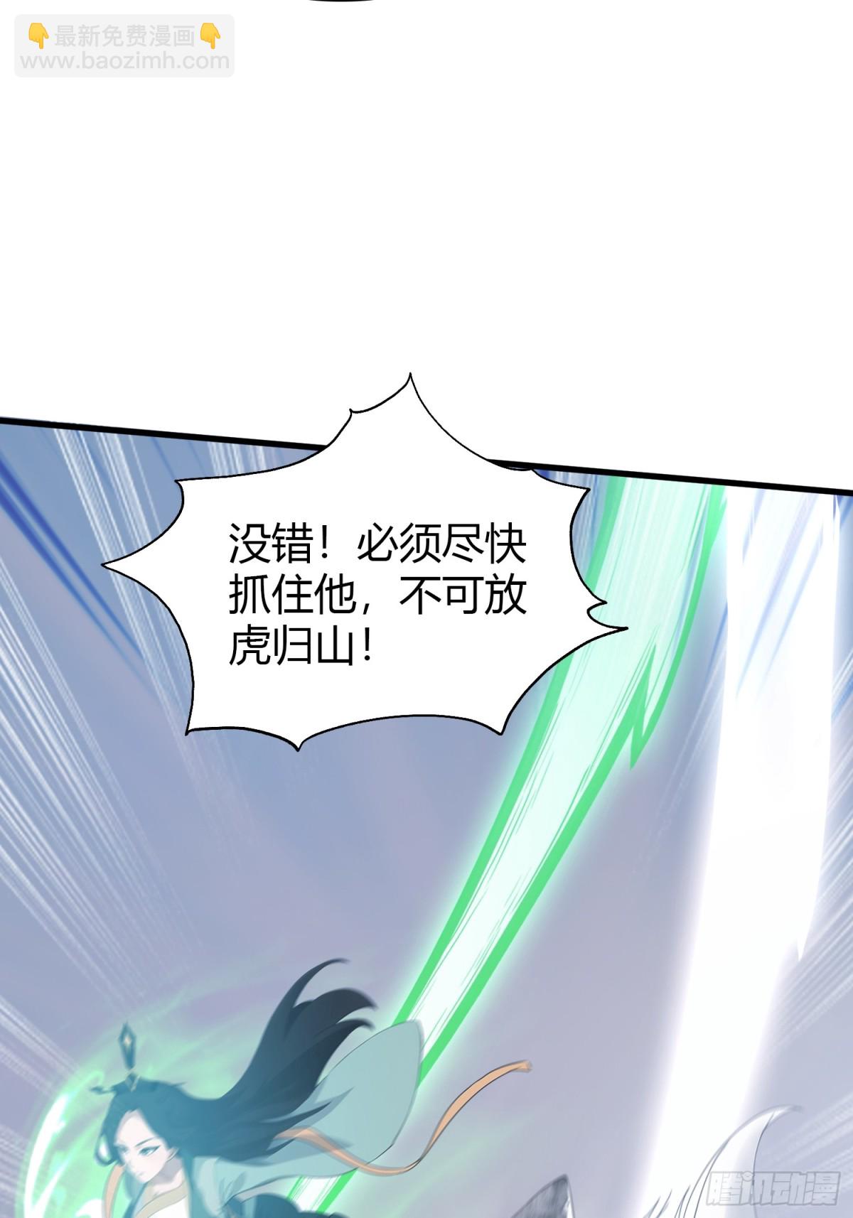 第103话 你就是我的主人了！-第103话