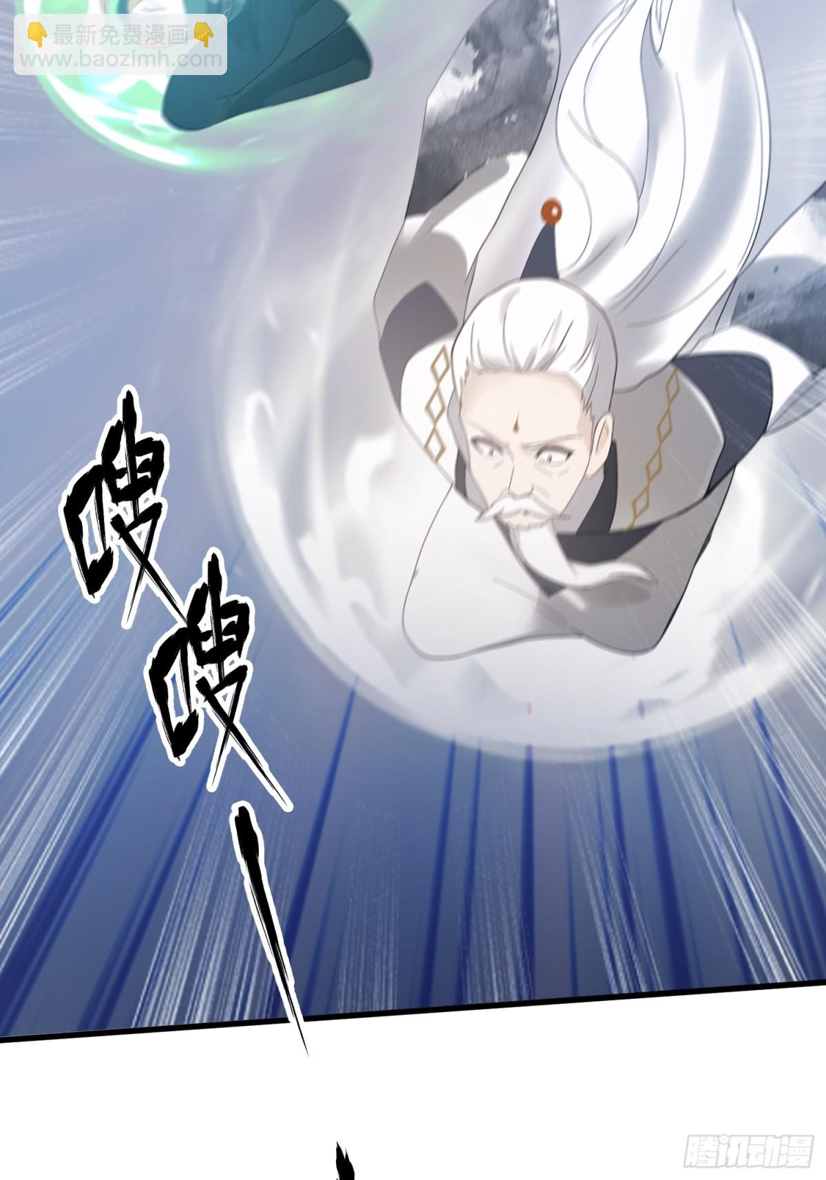 第103话 你就是我的主人了！-第103话