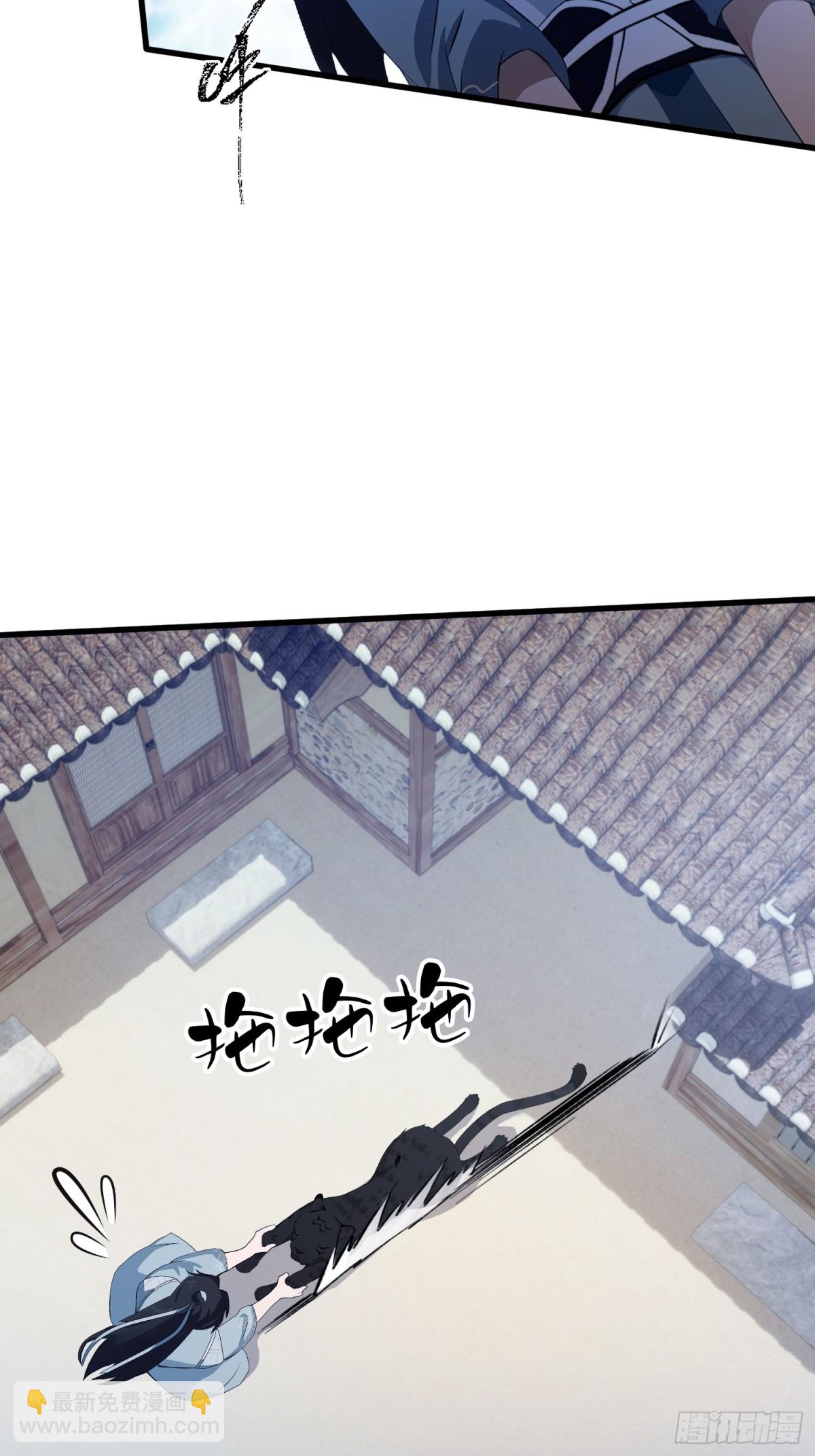 第103话 你就是我的主人了！-第103话