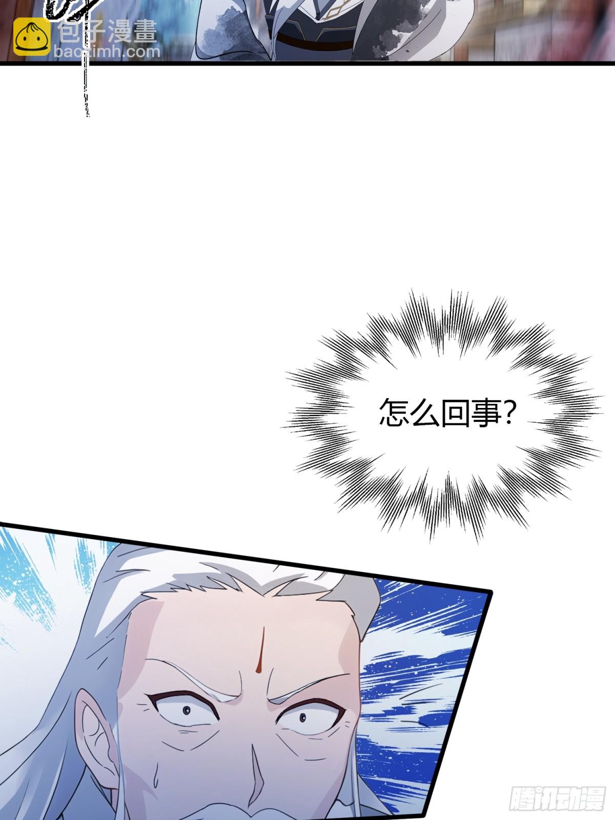 第103话 你就是我的主人了！-第103话