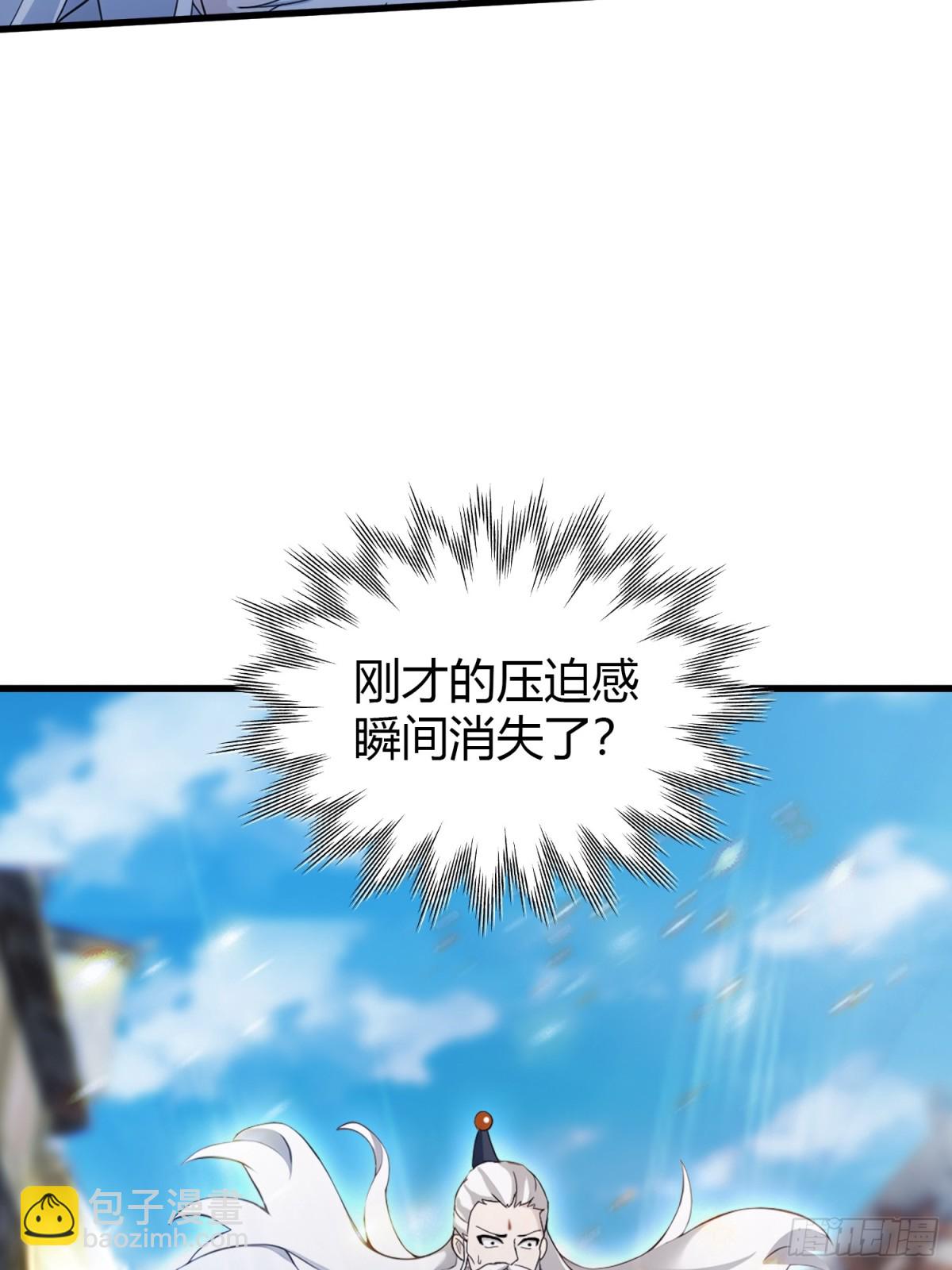 第103话 你就是我的主人了！-第103话
