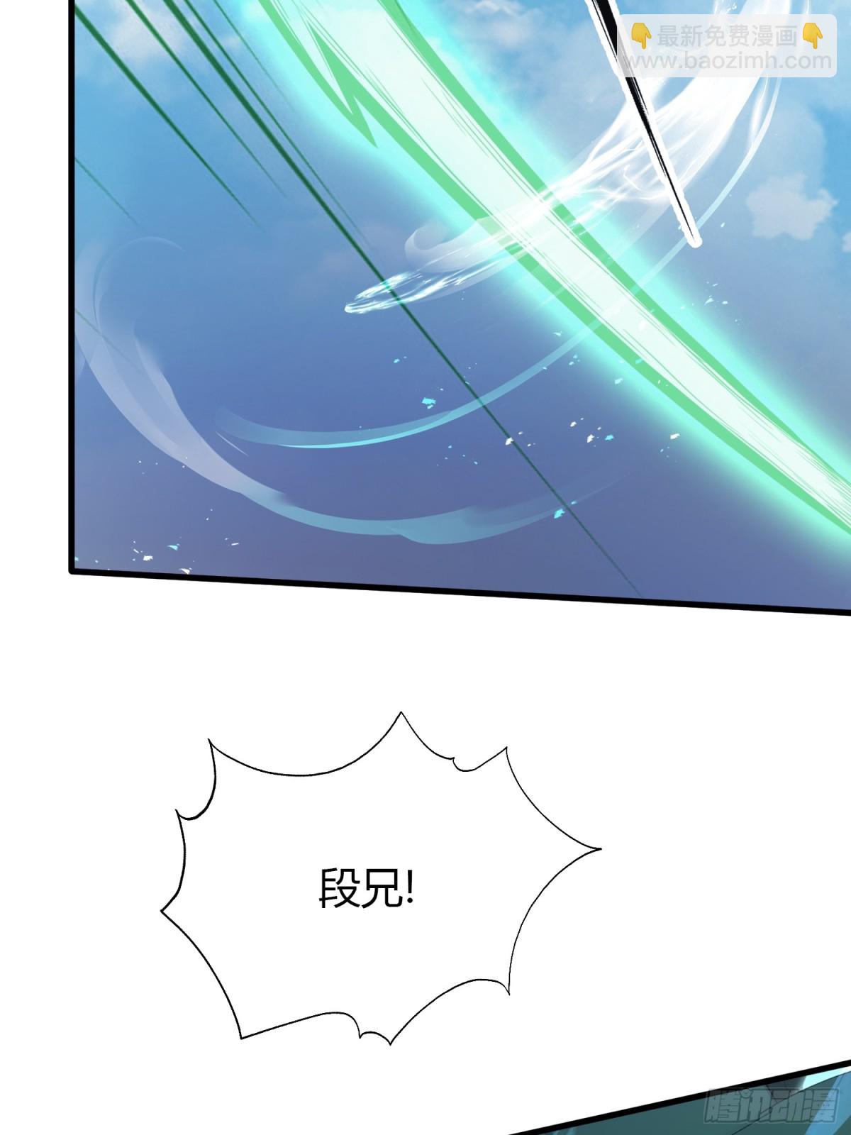 第103话 你就是我的主人了！-第103话
