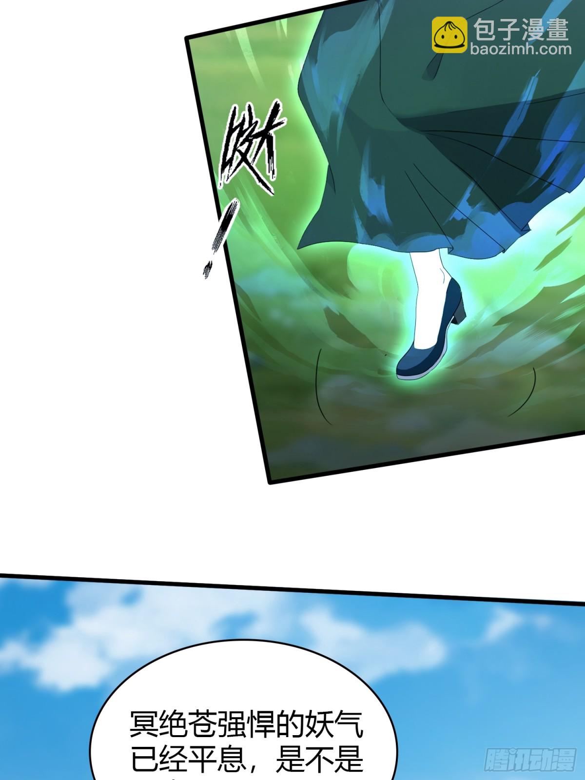 第103话 你就是我的主人了！-第103话