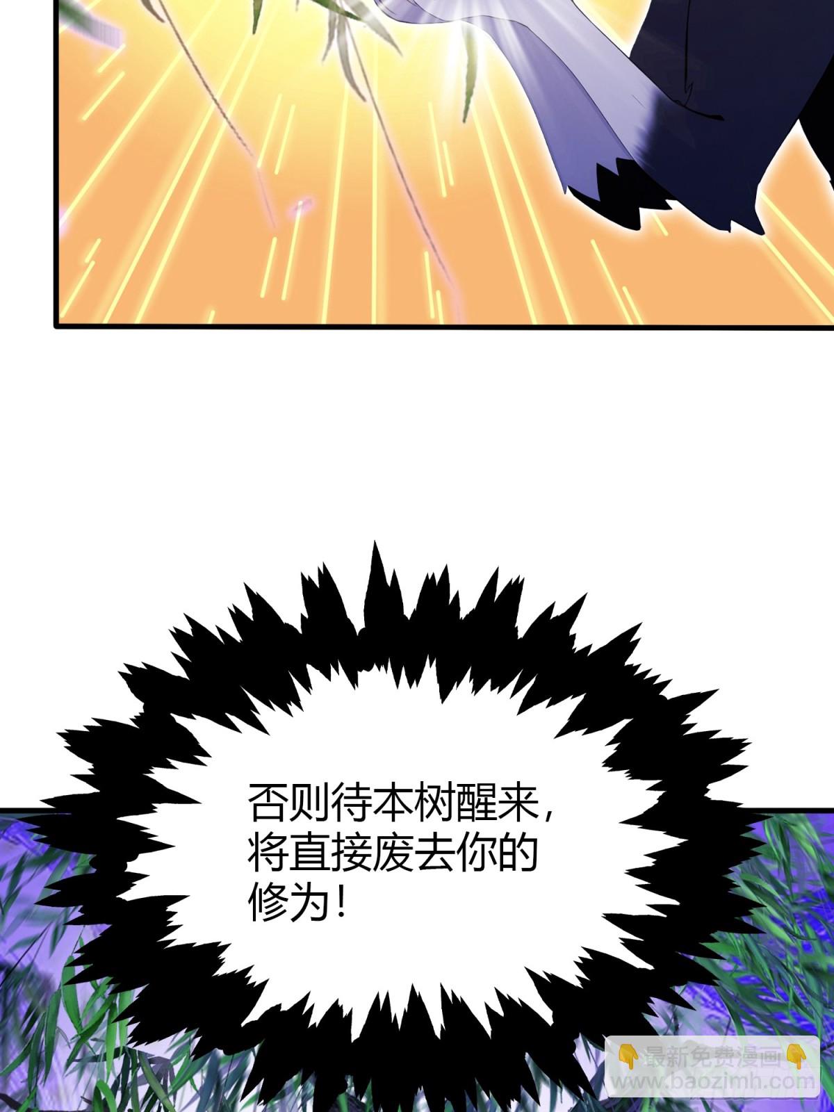 第105话 纣王竟是我自己！-第105话