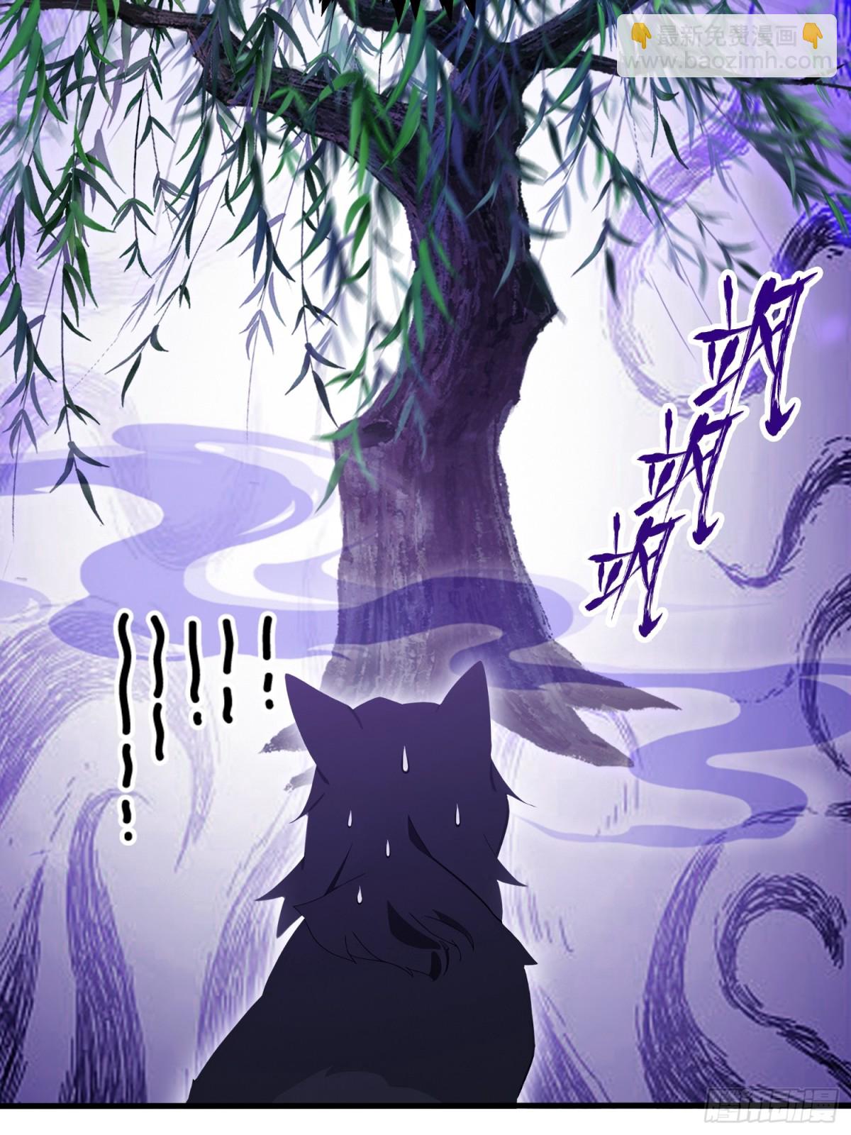 第105话 纣王竟是我自己！-第105话