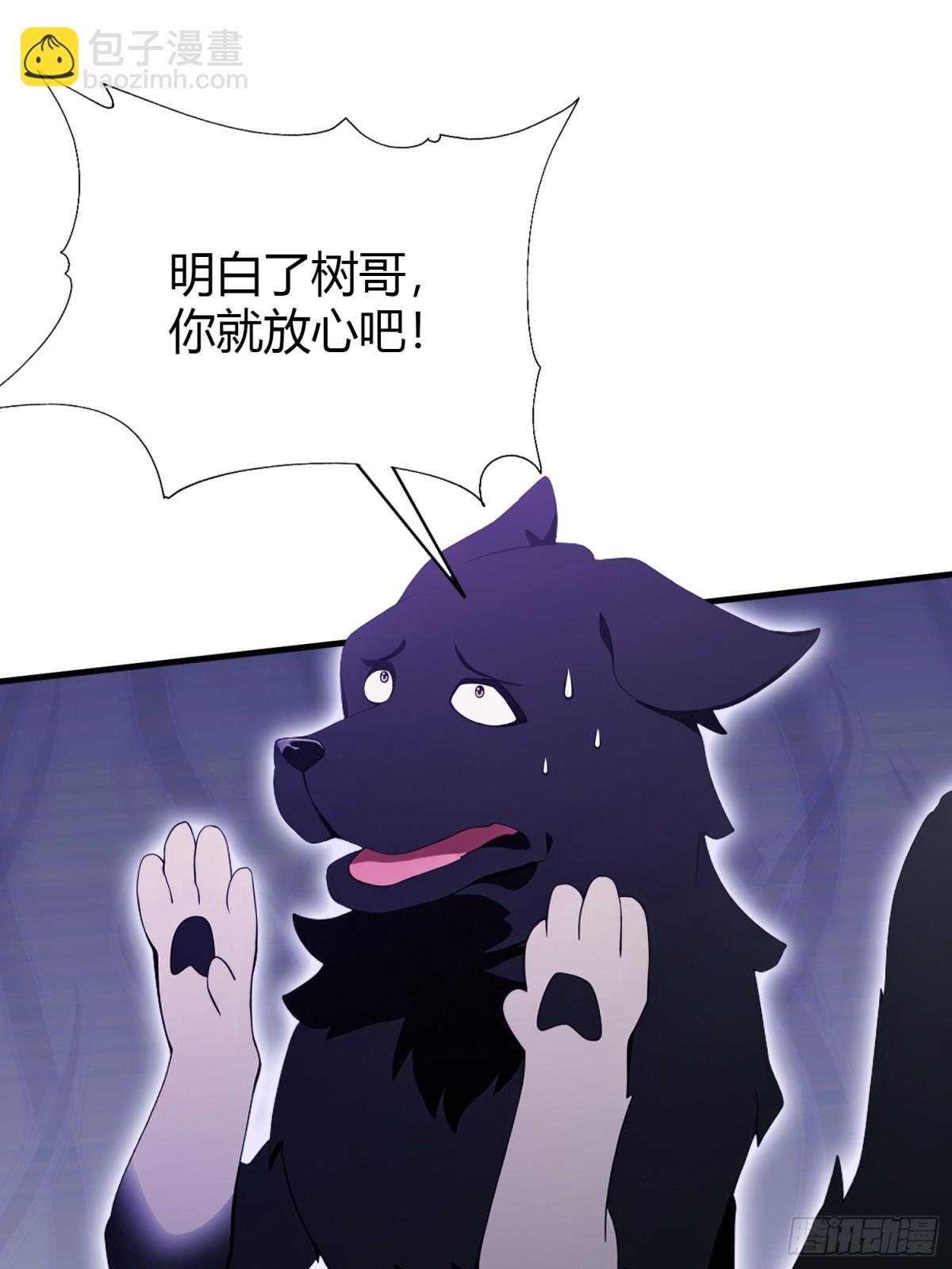 第105话 纣王竟是我自己！-第105话