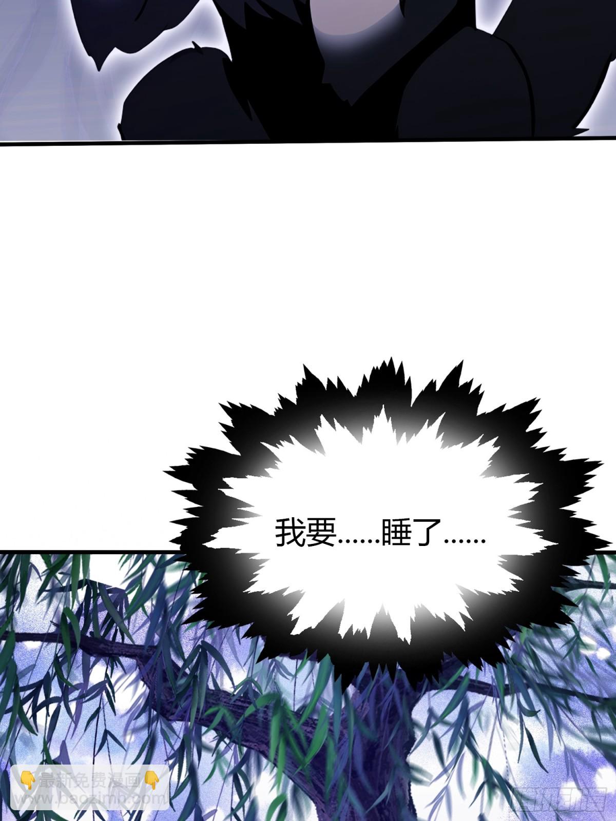 第105话 纣王竟是我自己！-第105话