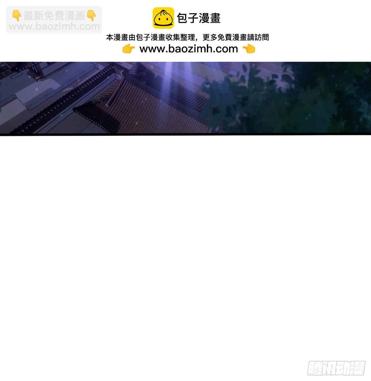 第105话 纣王竟是我自己！-第105话