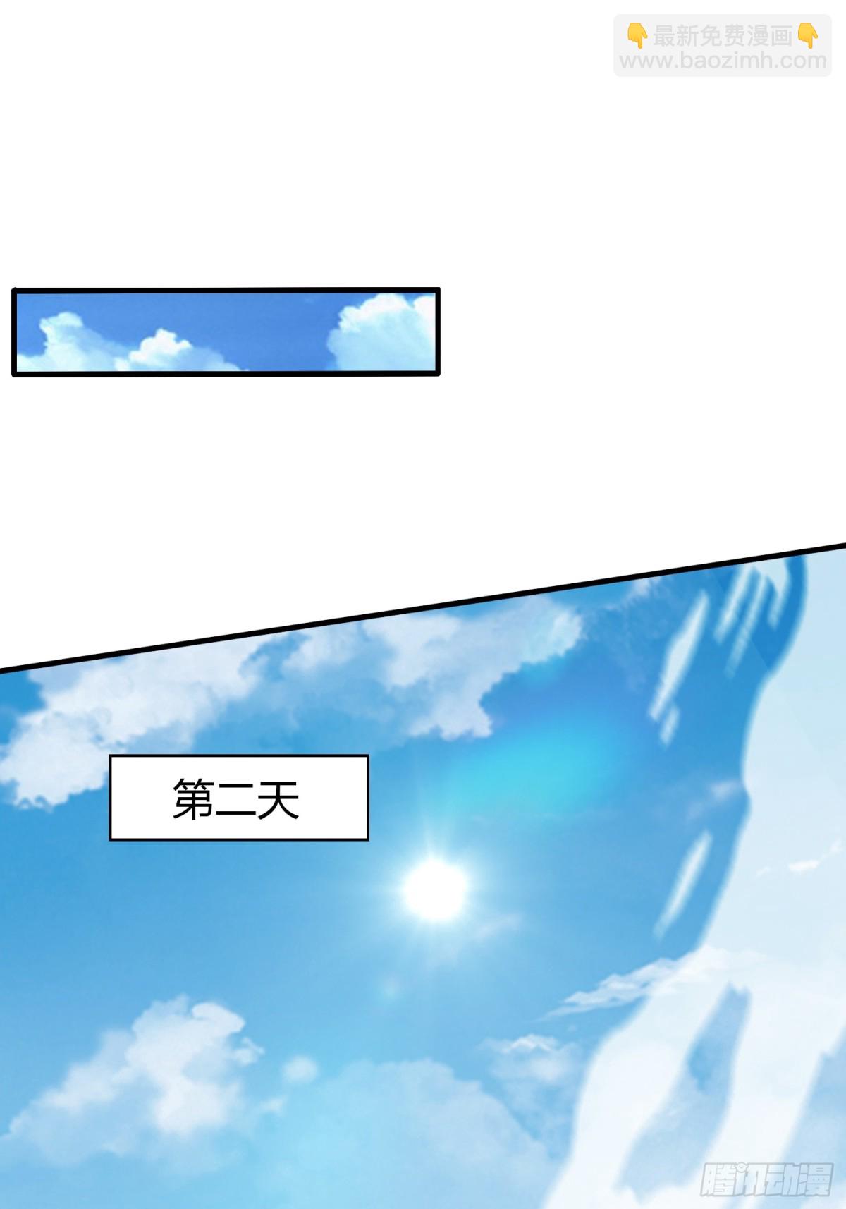 第105话 纣王竟是我自己！-第105话
