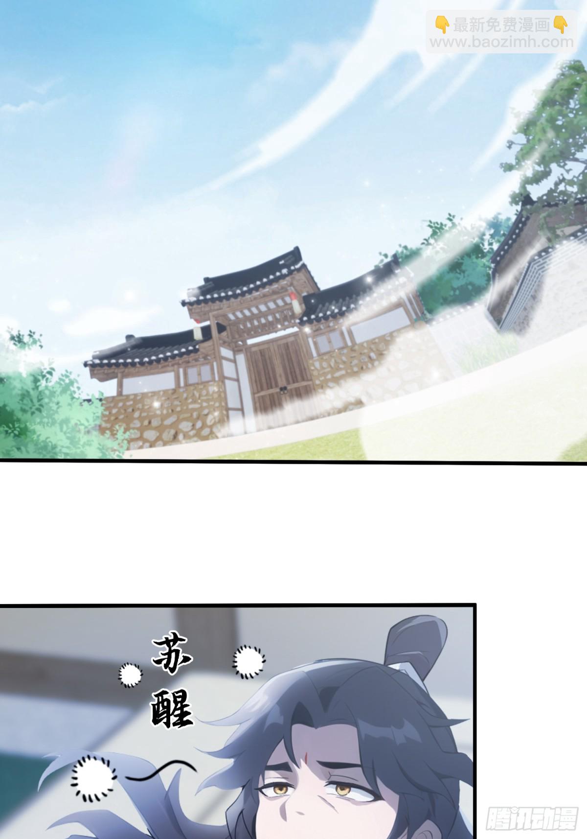 第105话 纣王竟是我自己！-第105话
